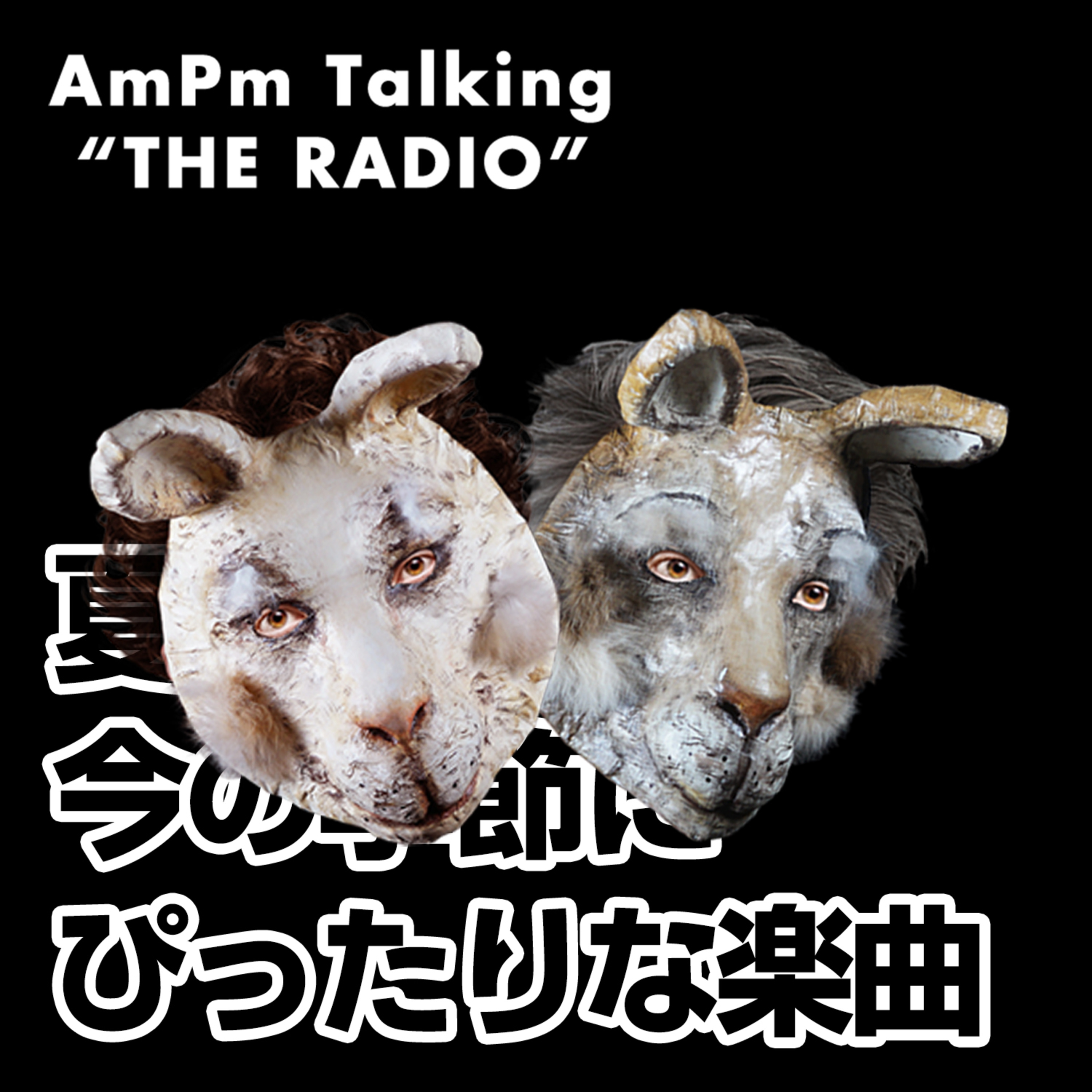 AmPm Talking \