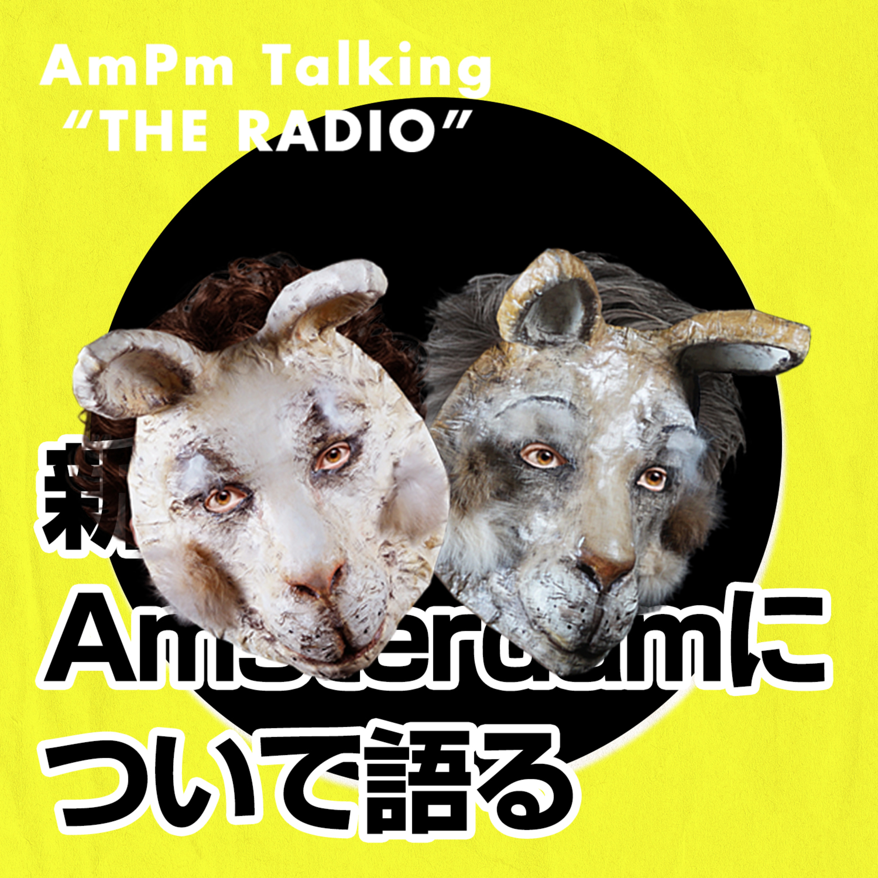 AmPm Talking \