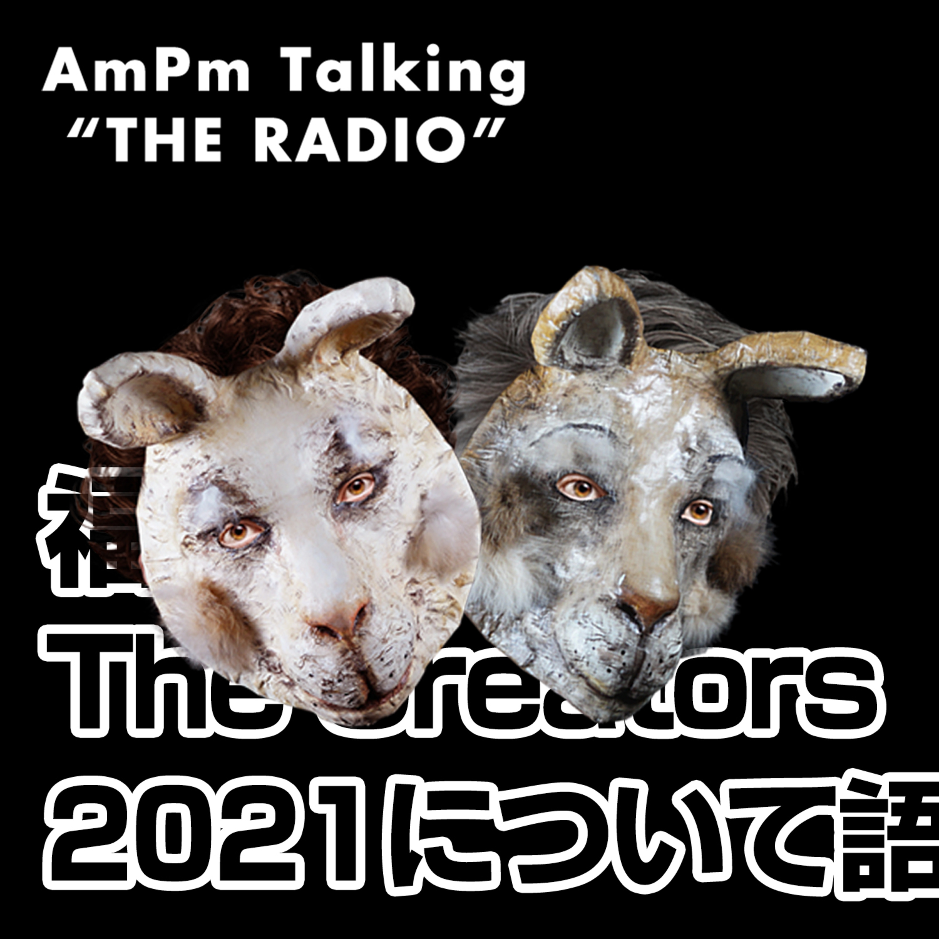 AmPm Talking \