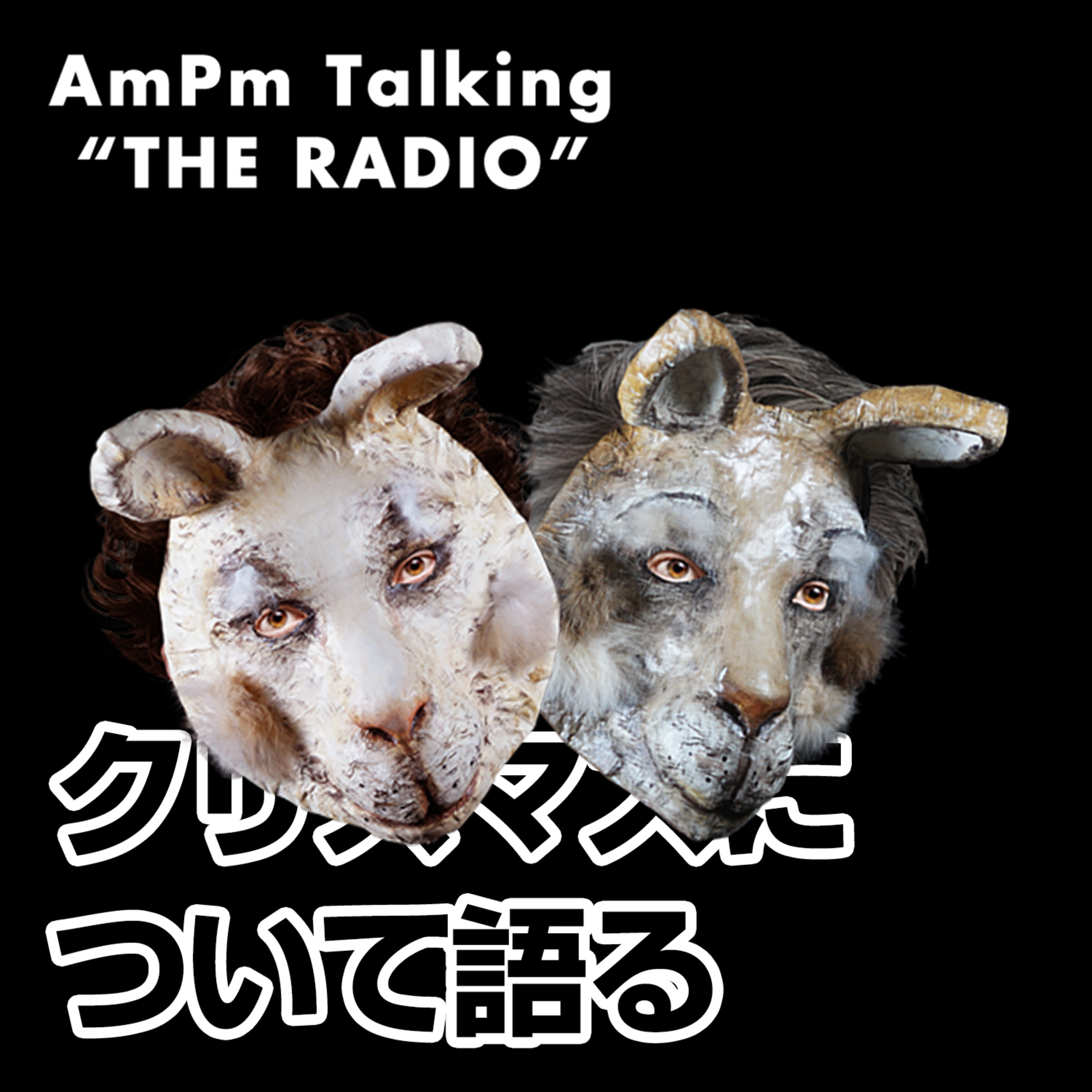 AmPm Talking \