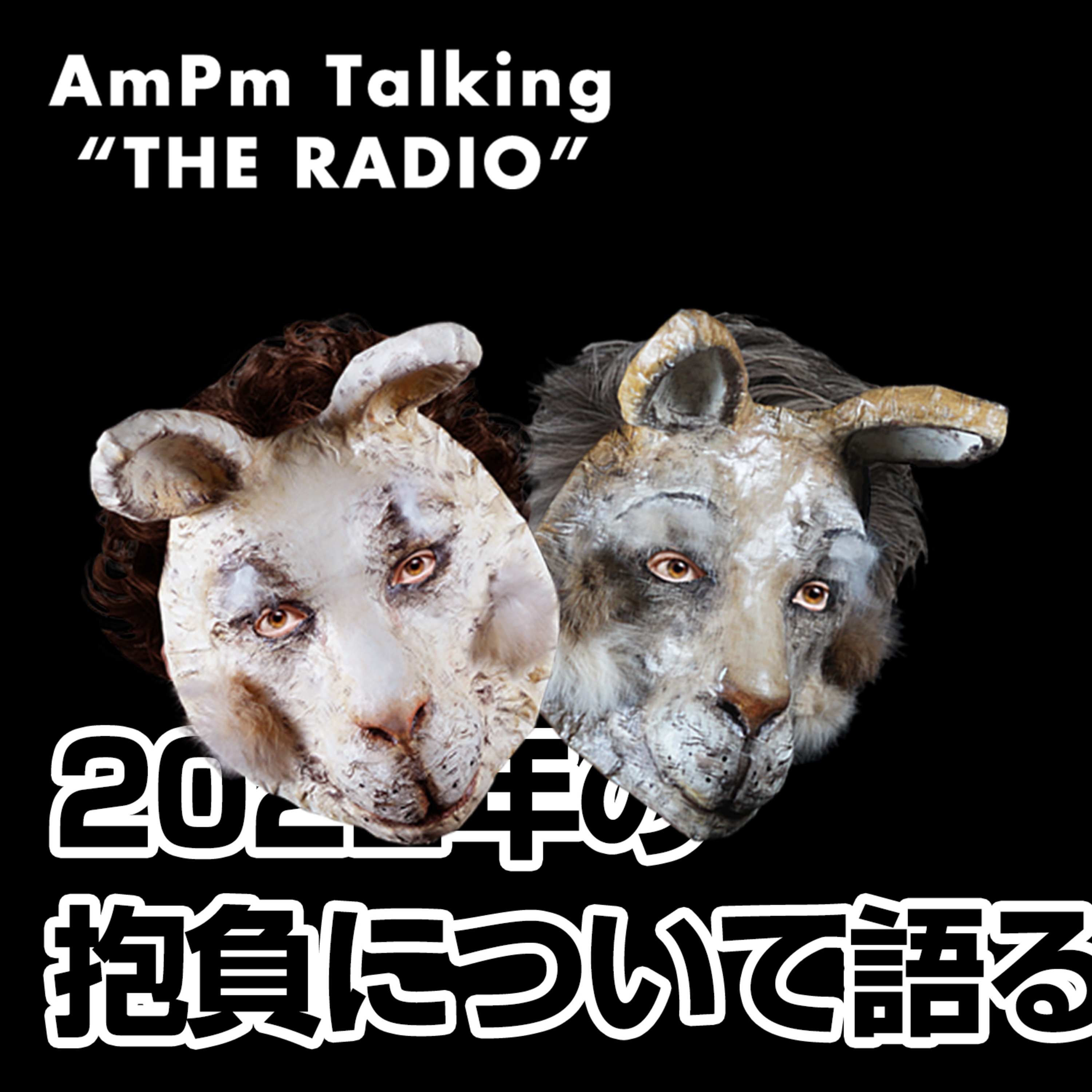 AmPm Talking \