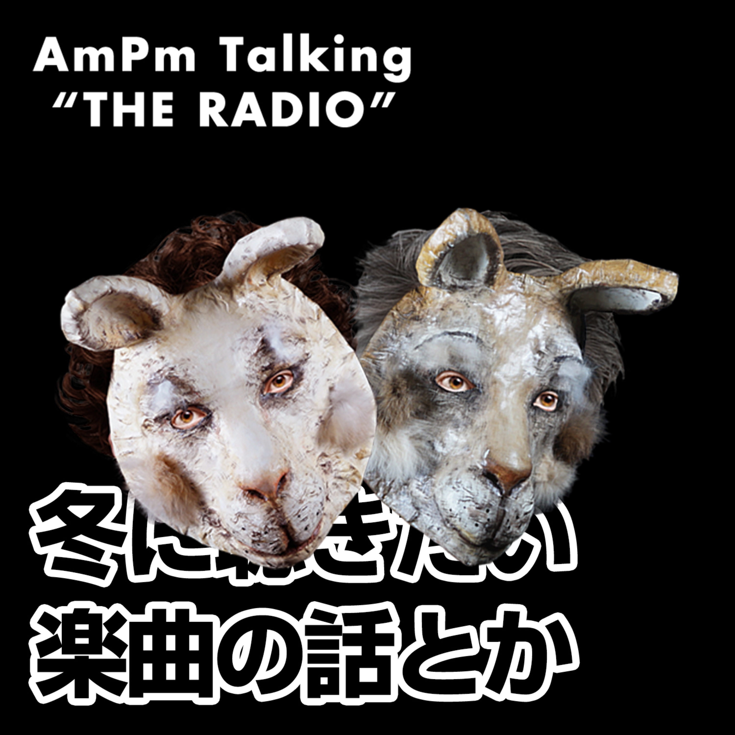 AmPm Talking \