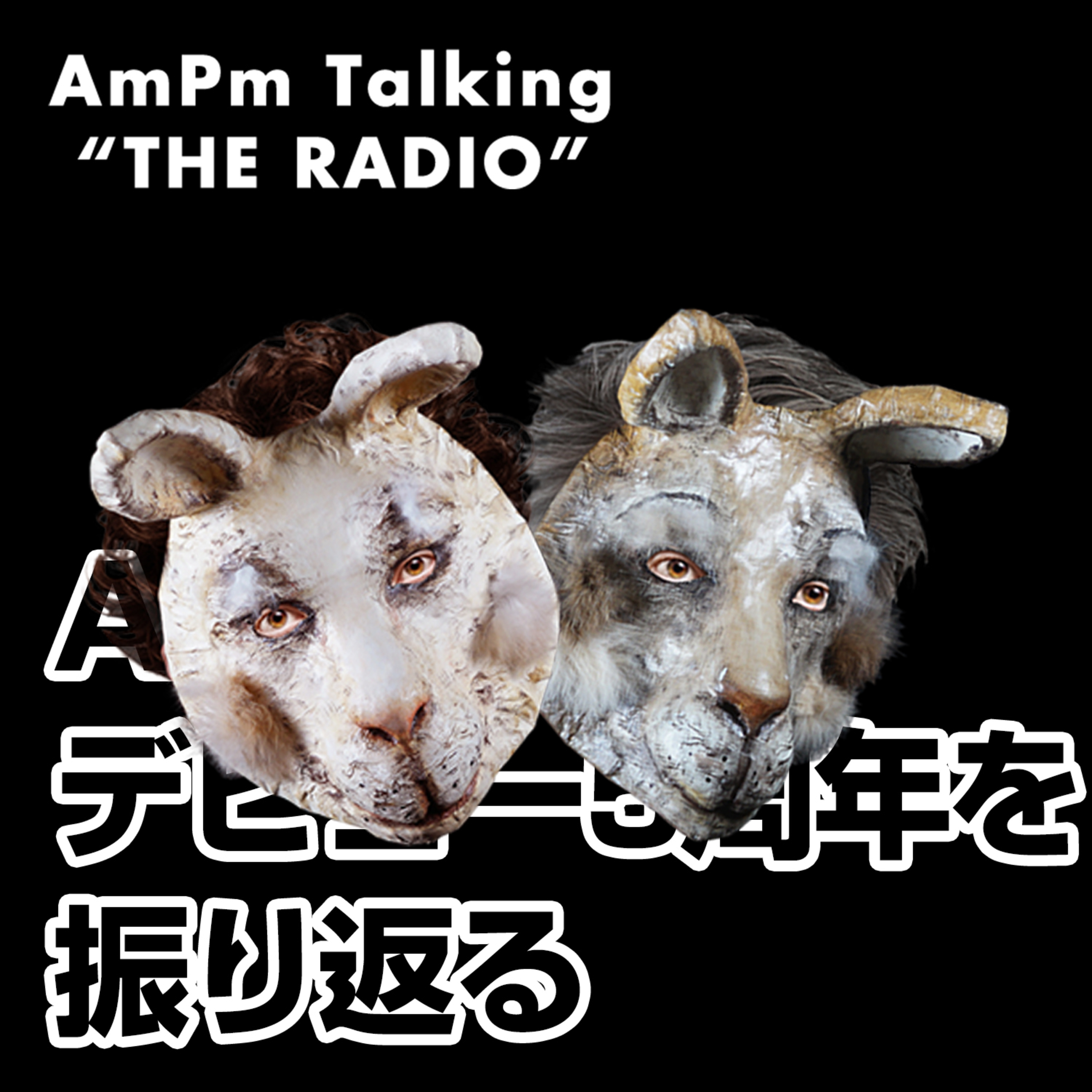 AmPm Talking \