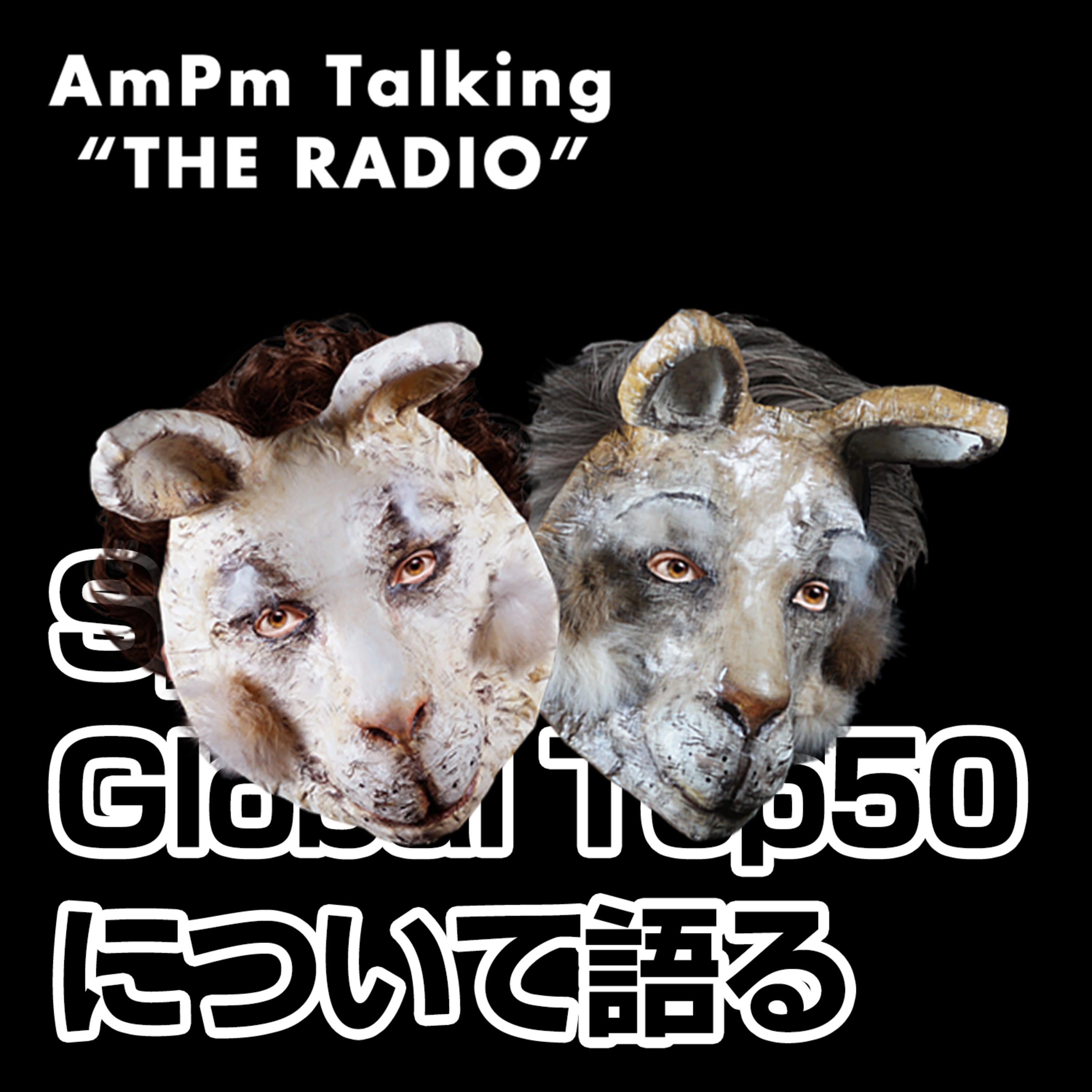 AmPm Talking \