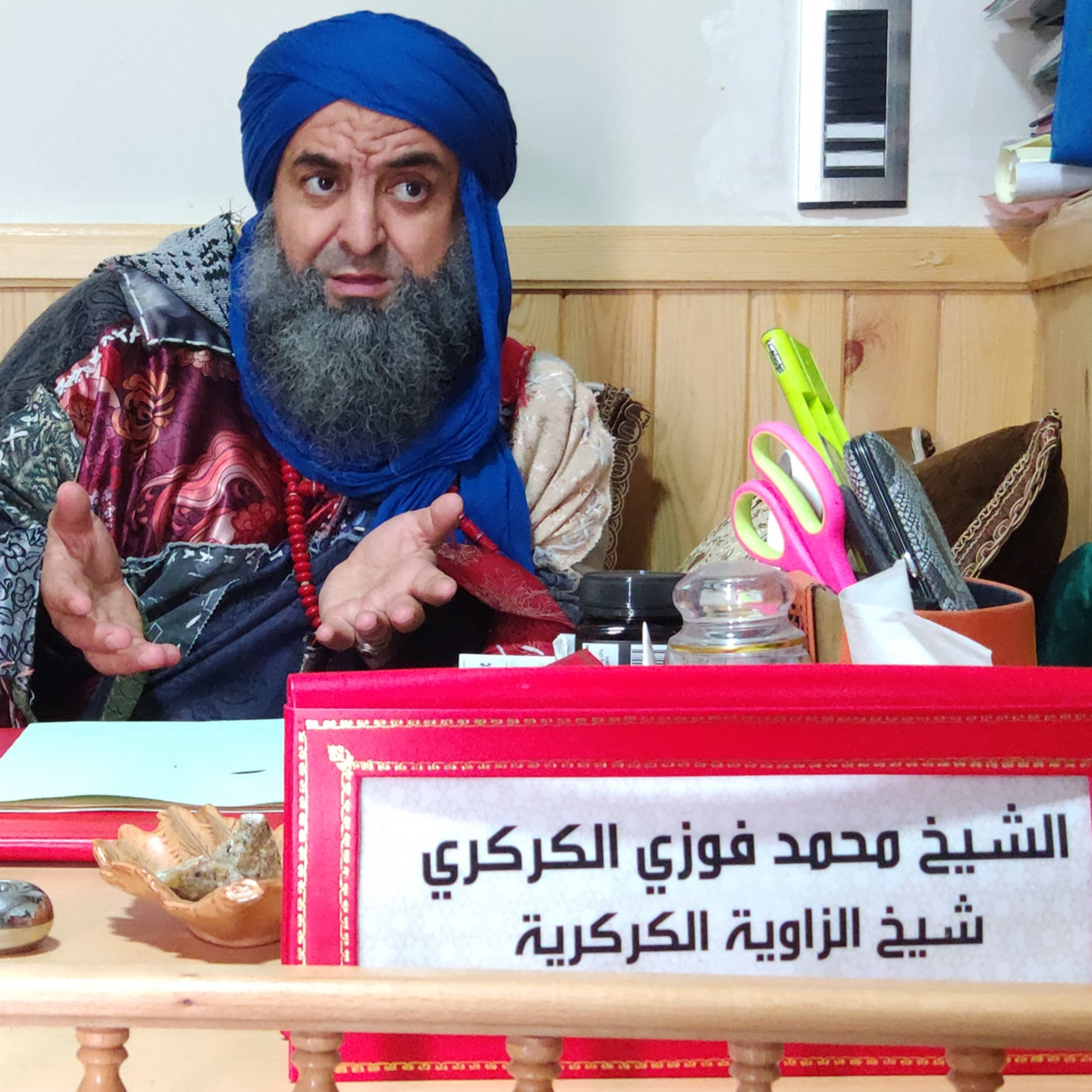 The Zawiya is a Sufi Kindergarten