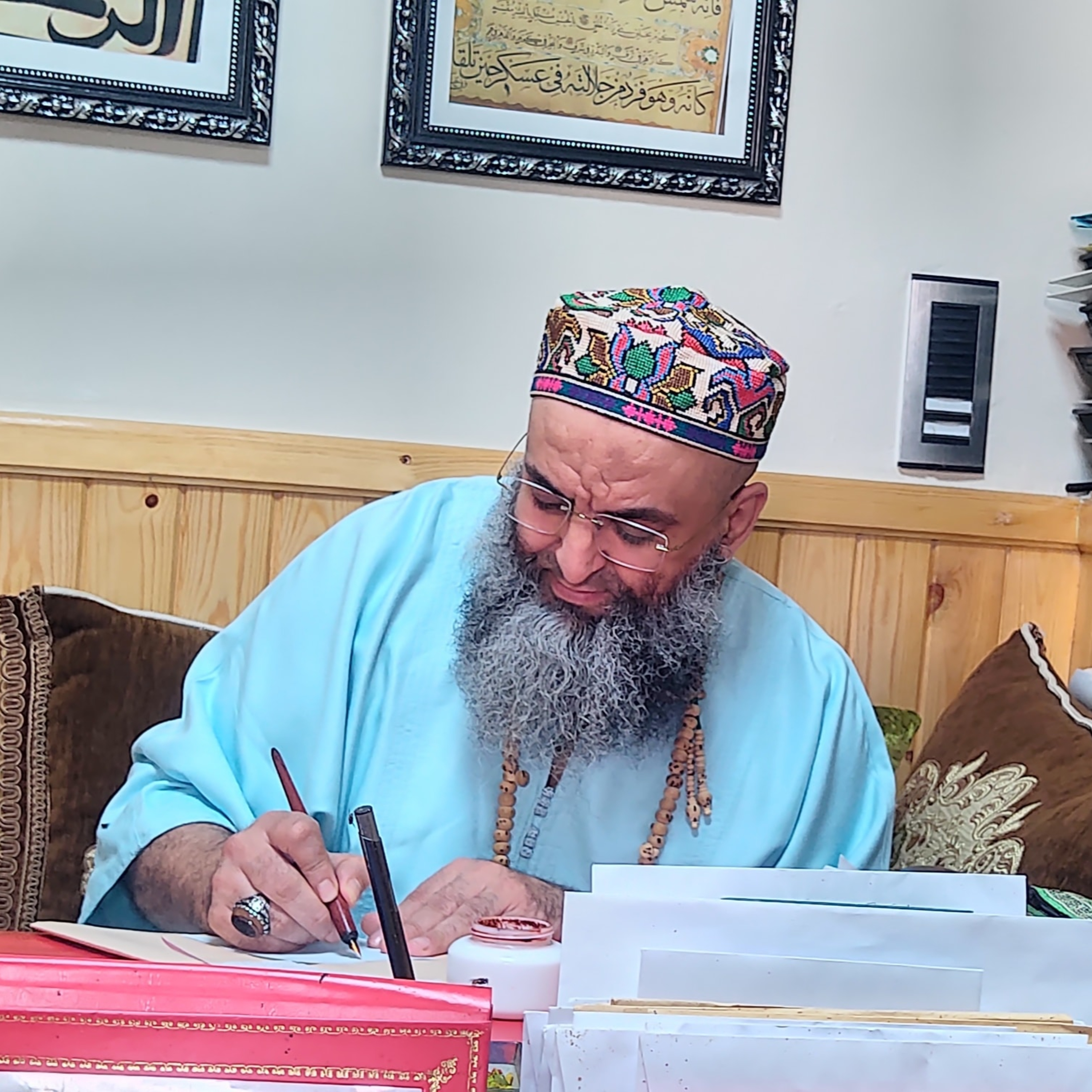 Our Method of Quran Exegesis [al-Baqara]