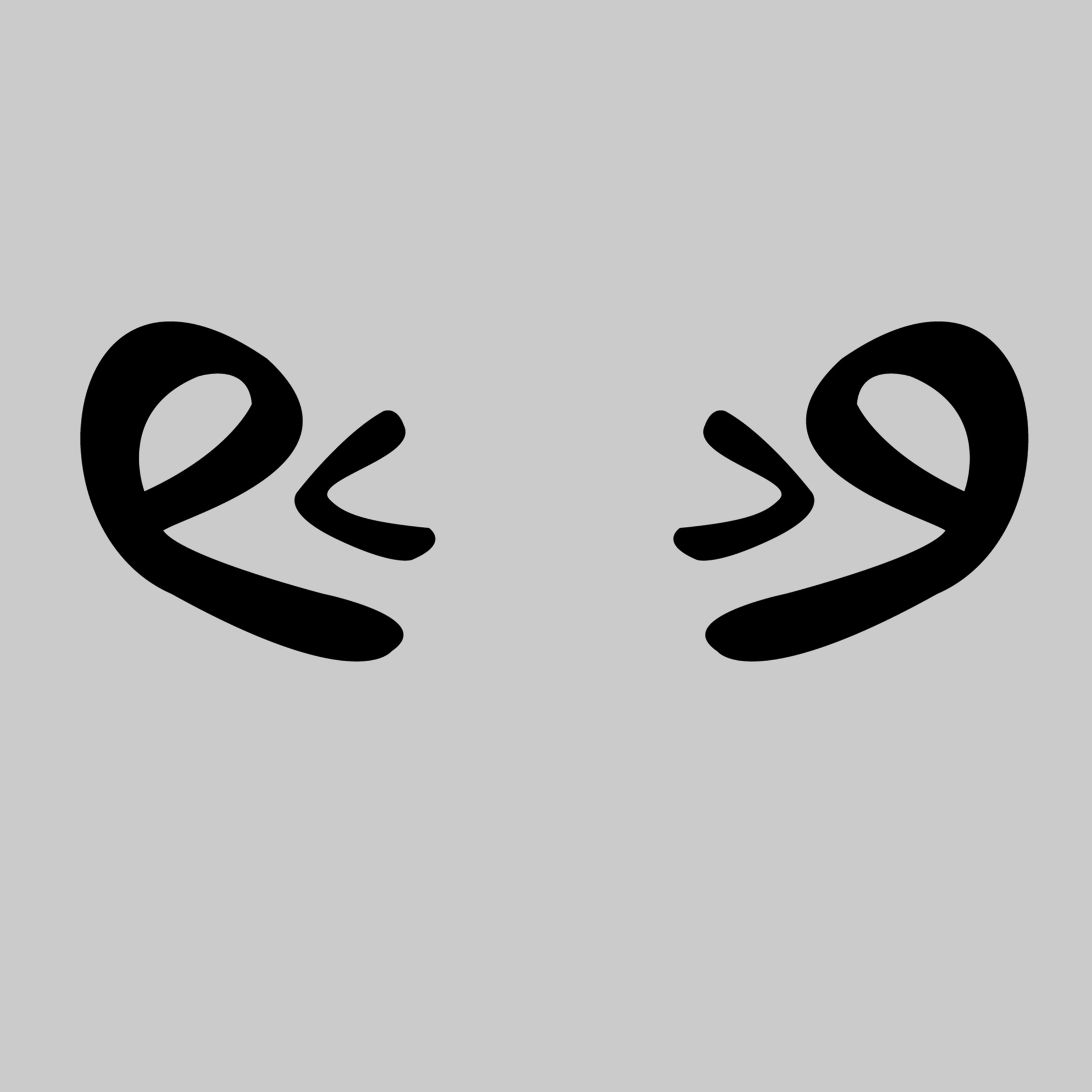 [39] The Two Bows of Love [Kaf al-Astar]