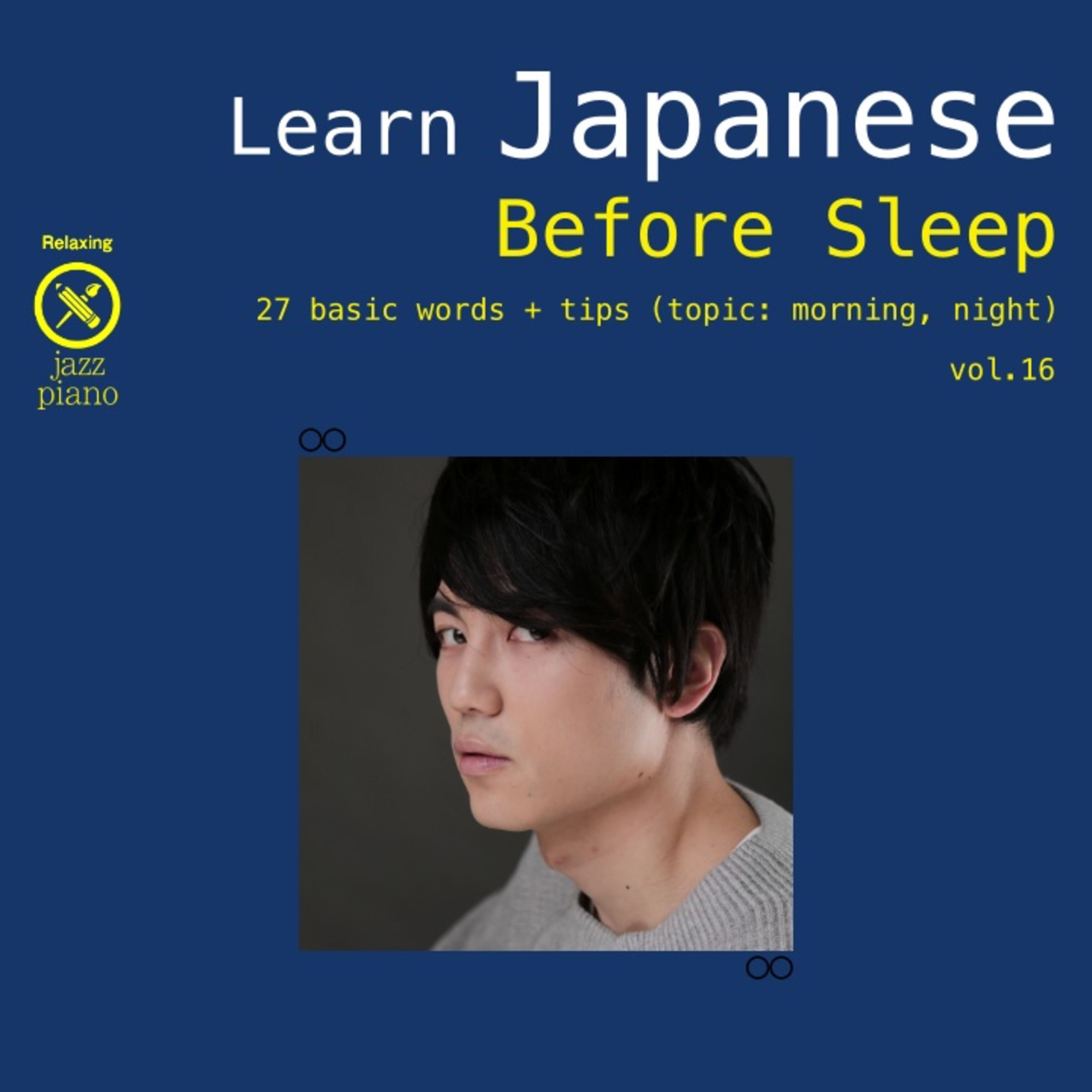 A Sleepy Japanese Podcast
