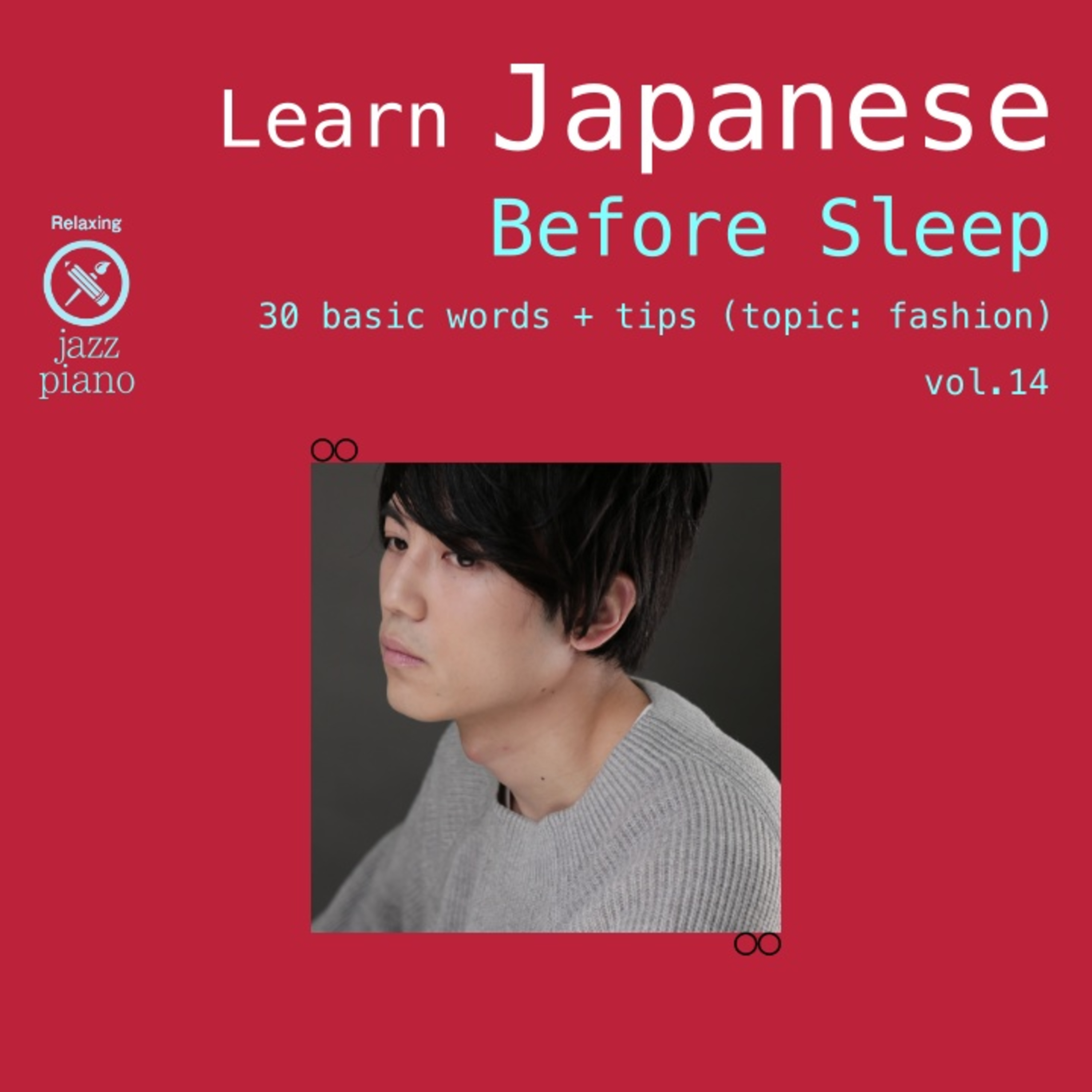 A Sleepy Japanese Podcast