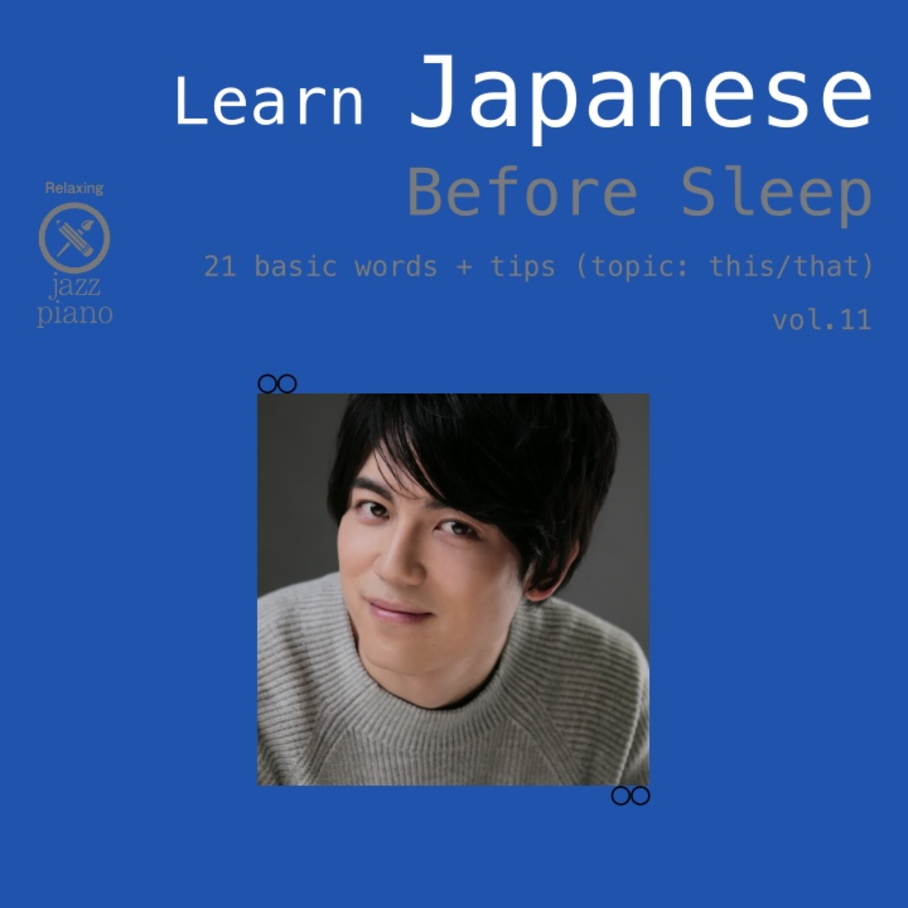 A Sleepy Japanese Podcast