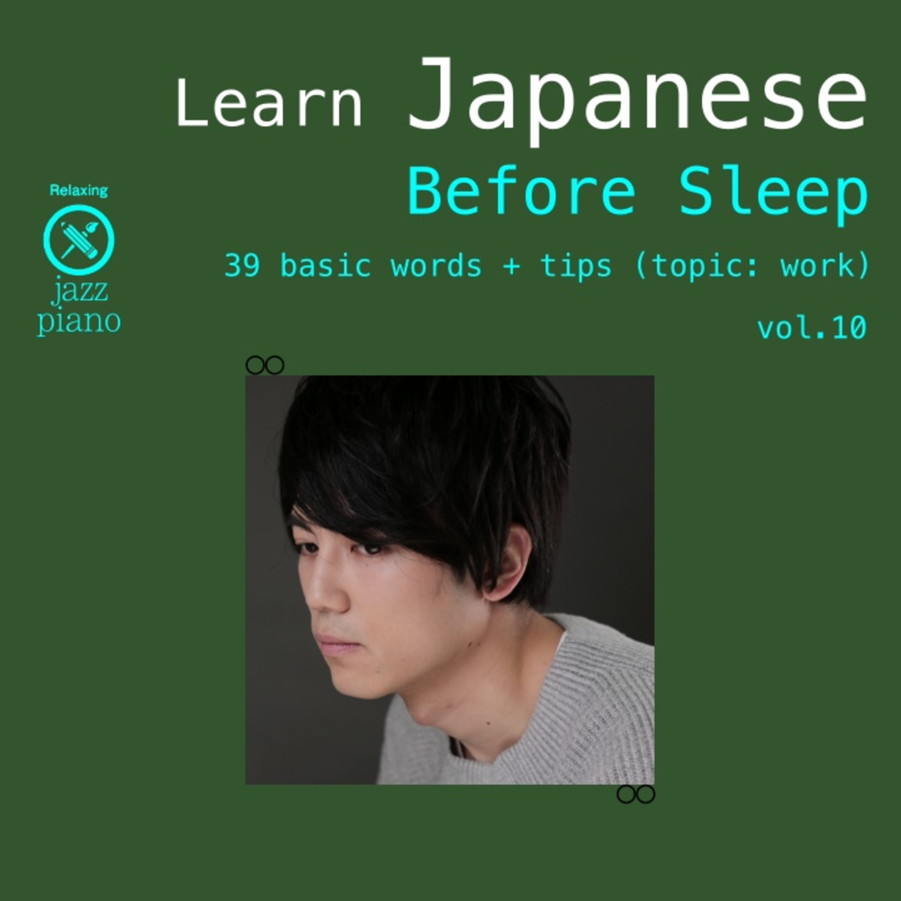A Sleepy Japanese Podcast