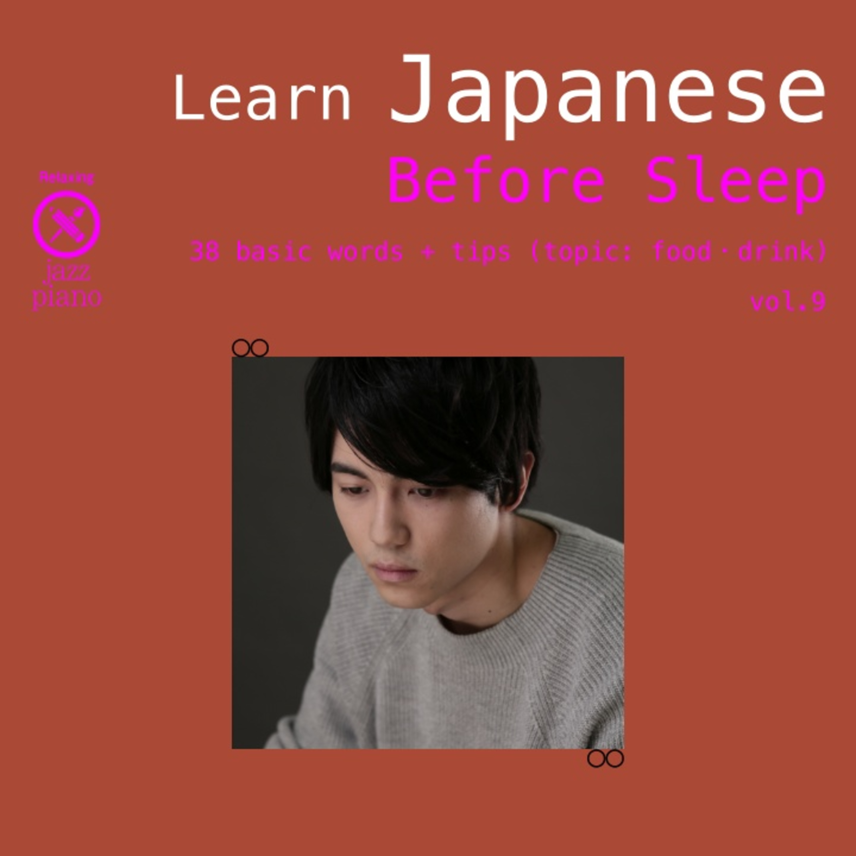 A Sleepy Japanese Podcast