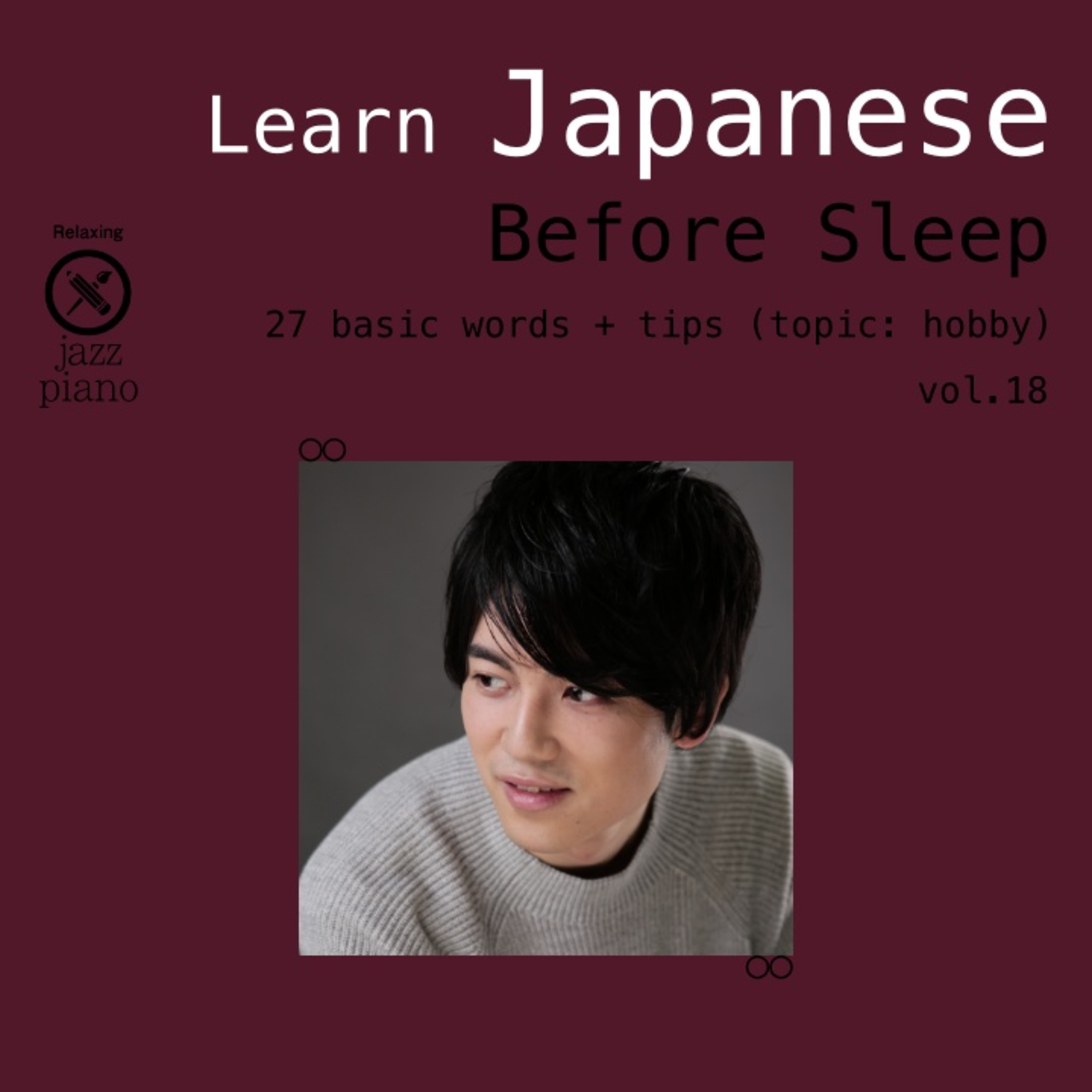 A Sleepy Japanese Podcast