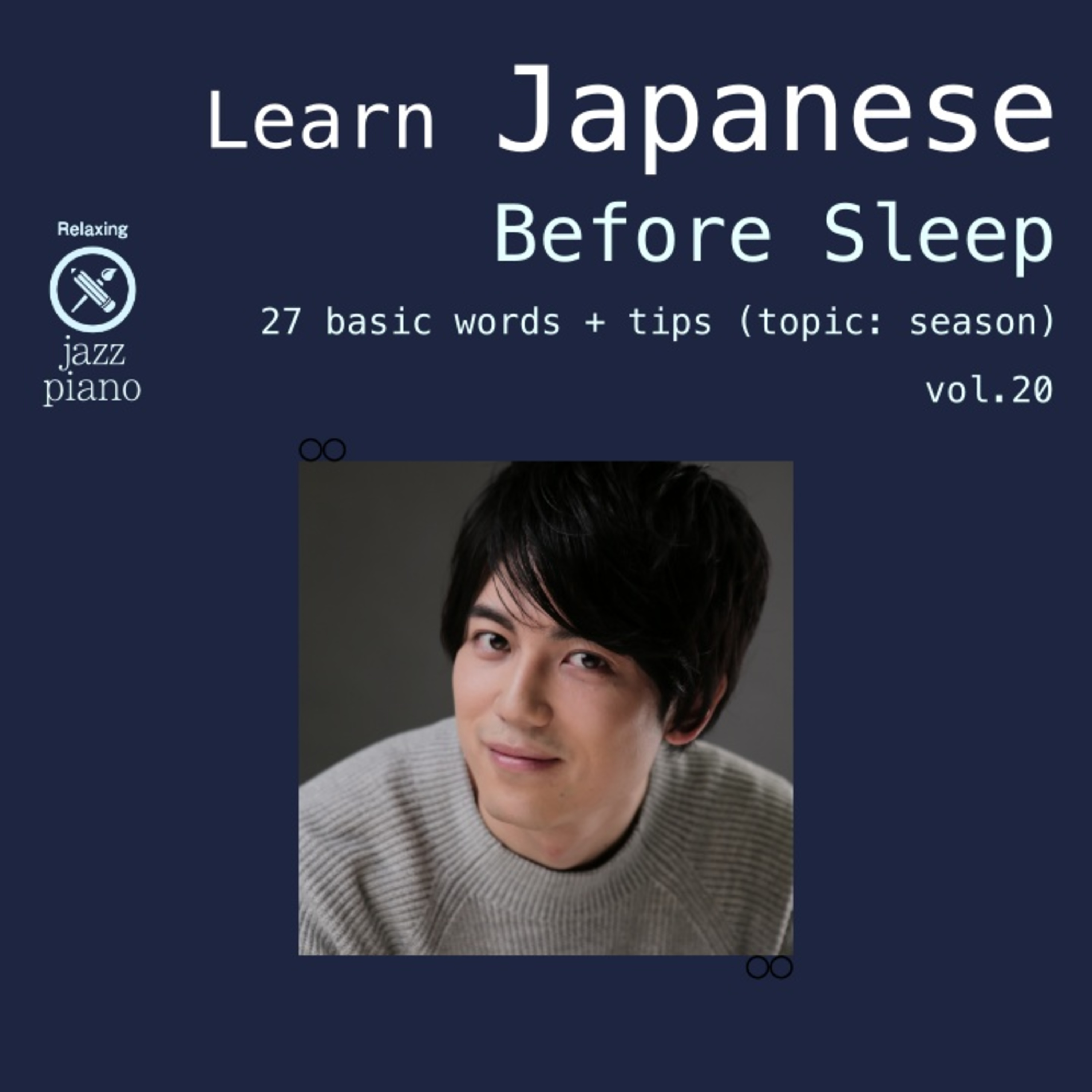 A Sleepy Japanese Podcast