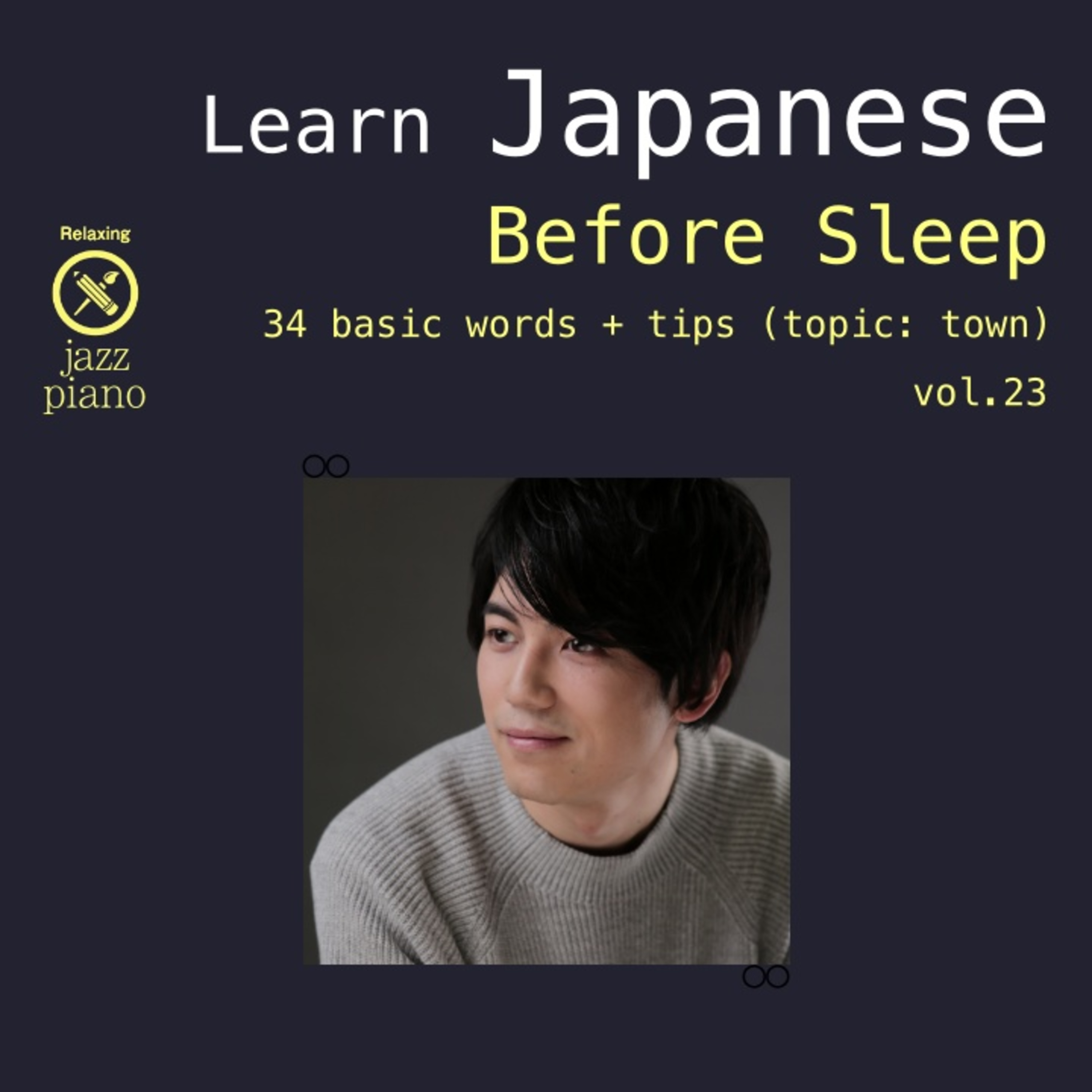A Sleepy Japanese Podcast