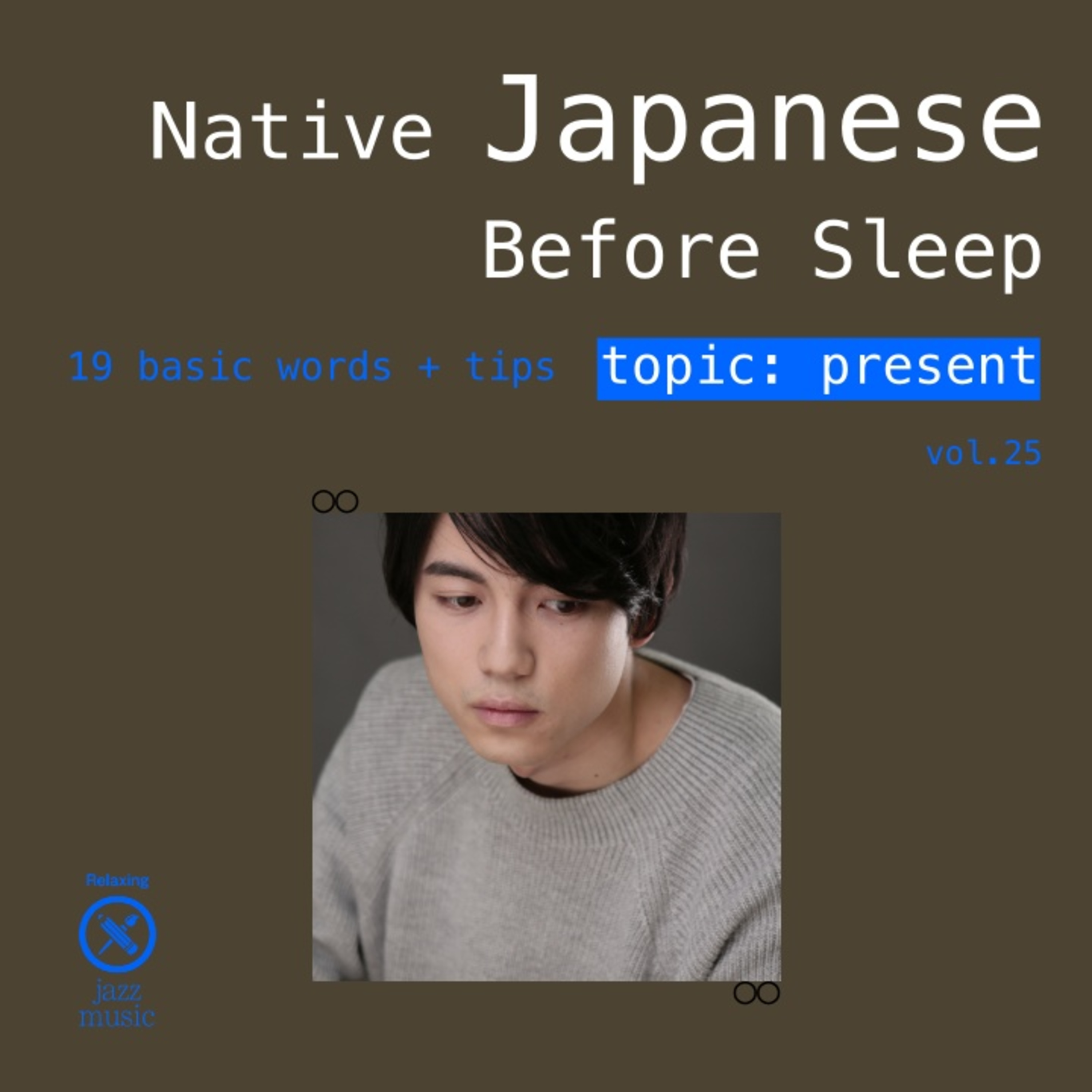 A Sleepy Japanese Podcast