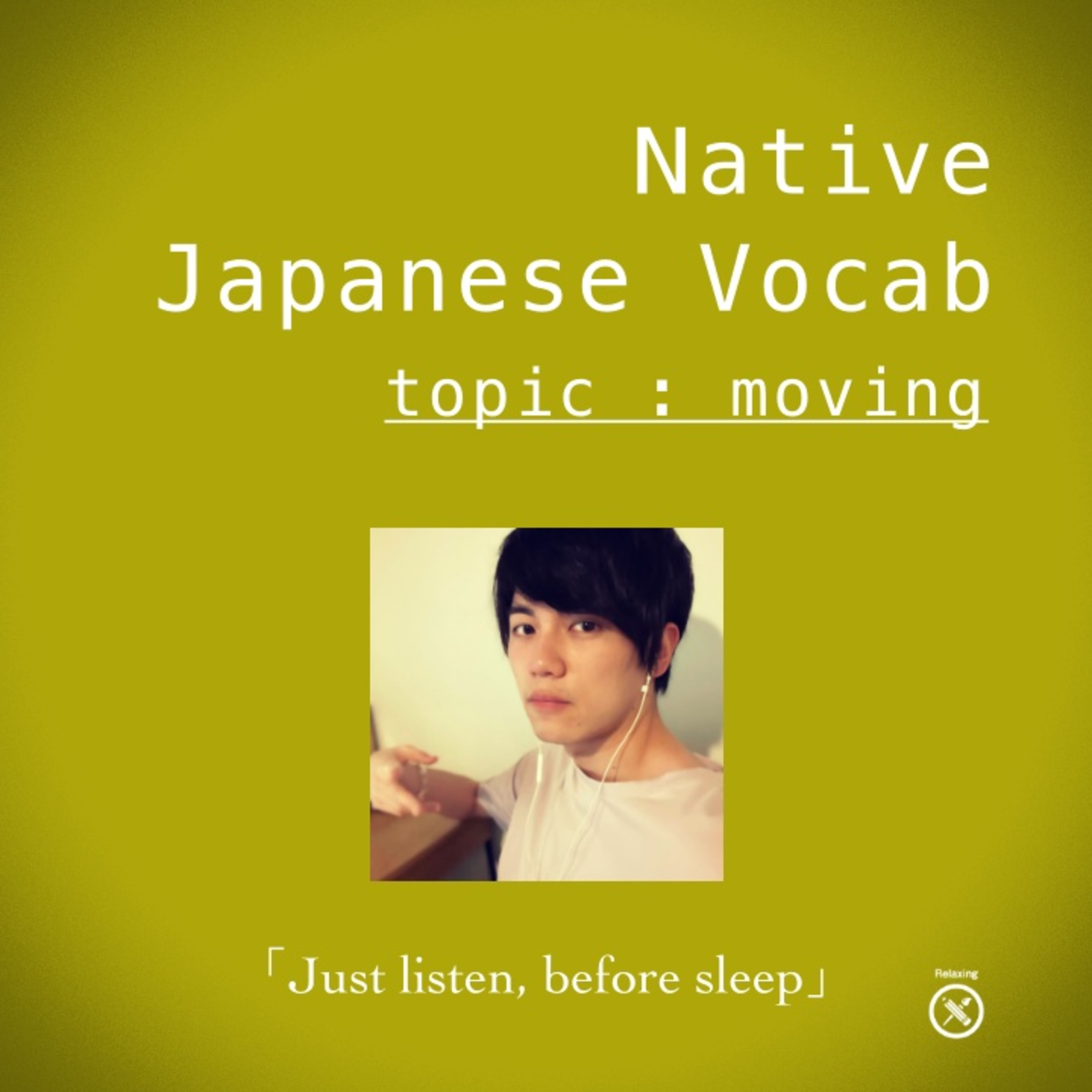 A Sleepy Japanese Podcast
