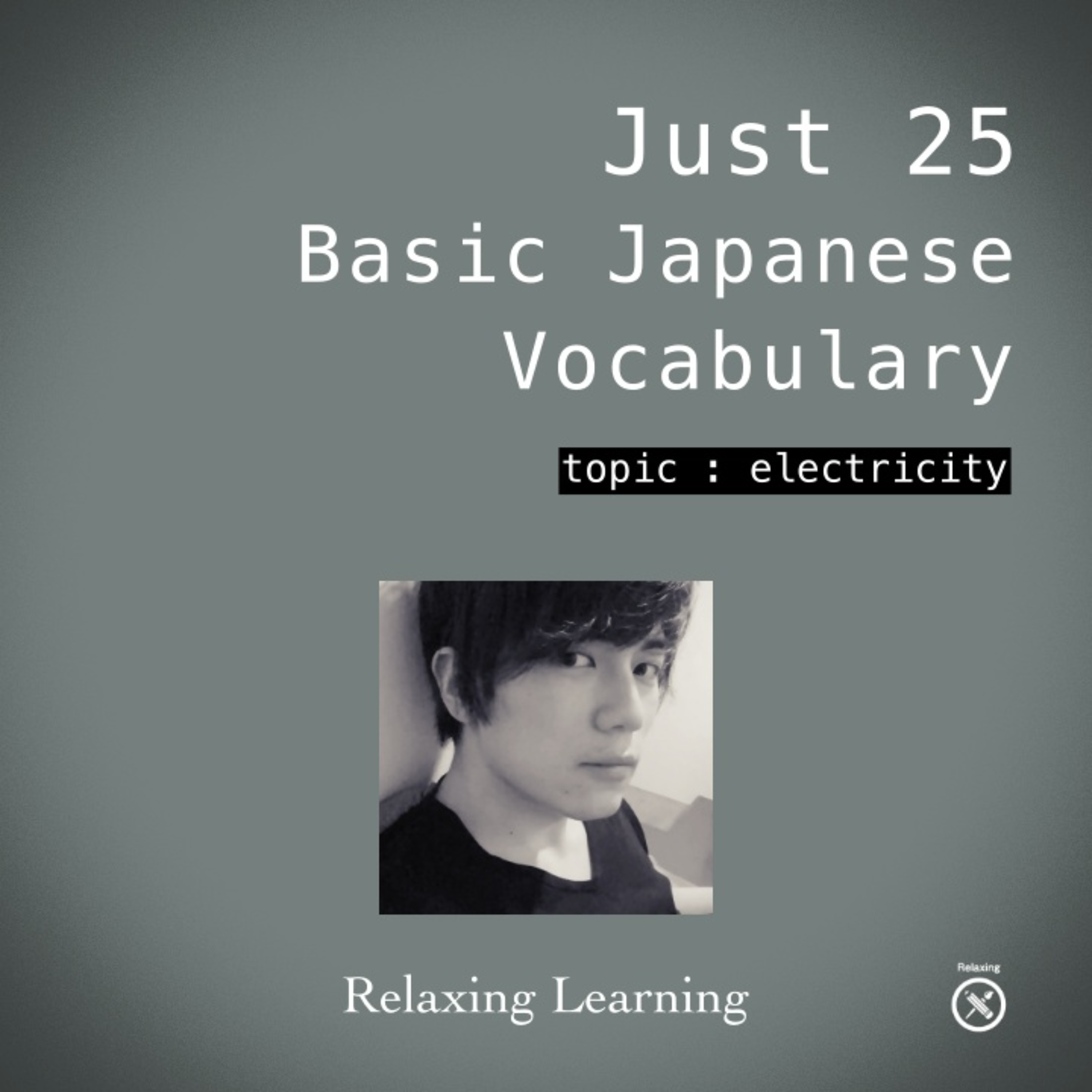 A Sleepy Japanese Podcast