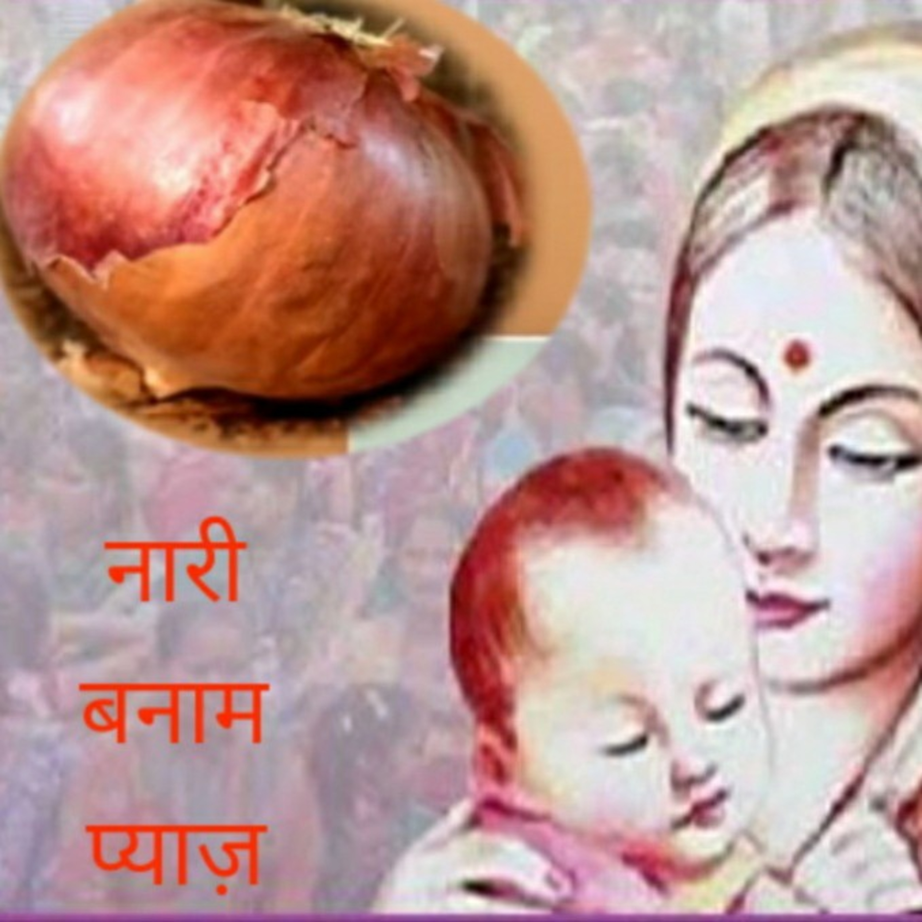 DivyaVani