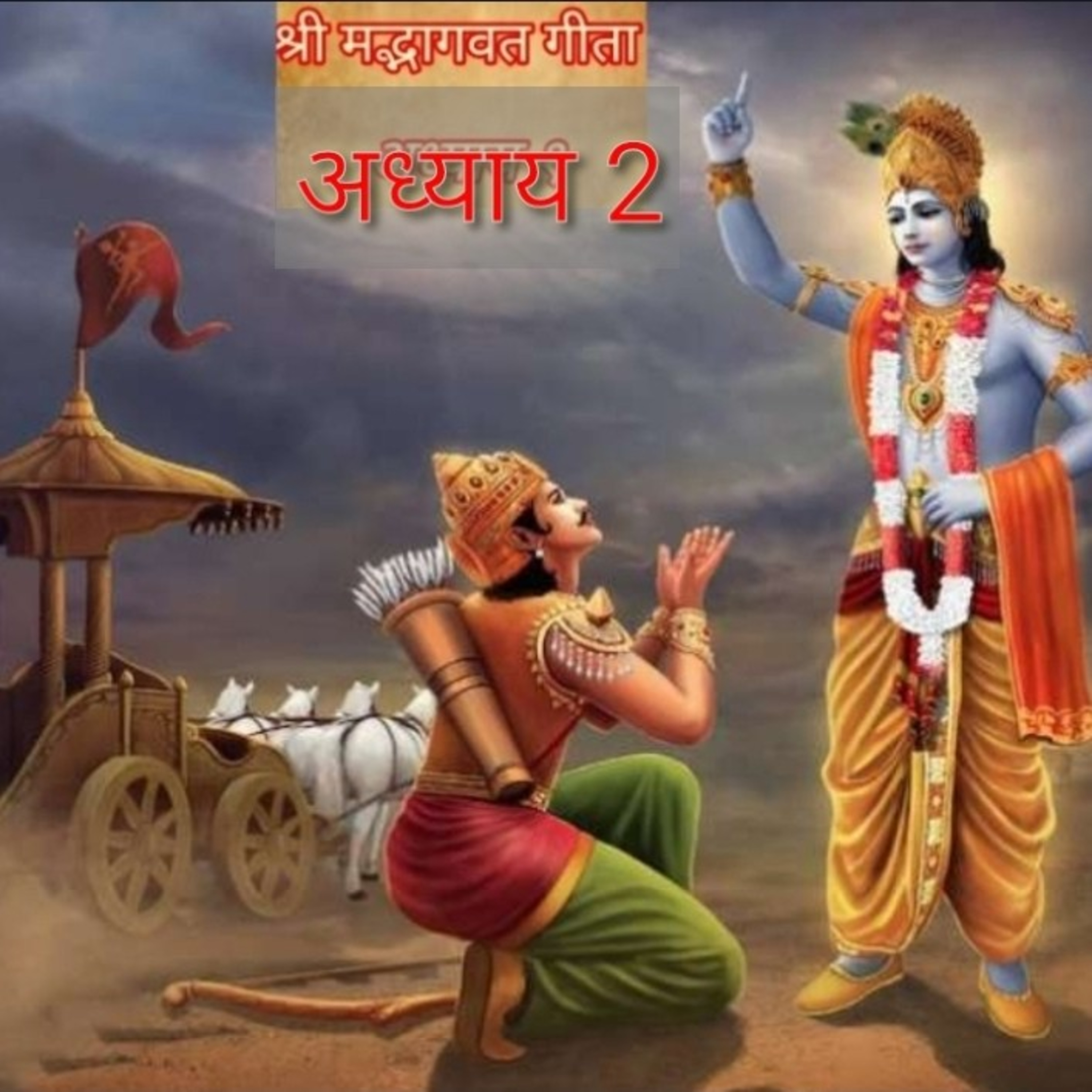 DivyaVani