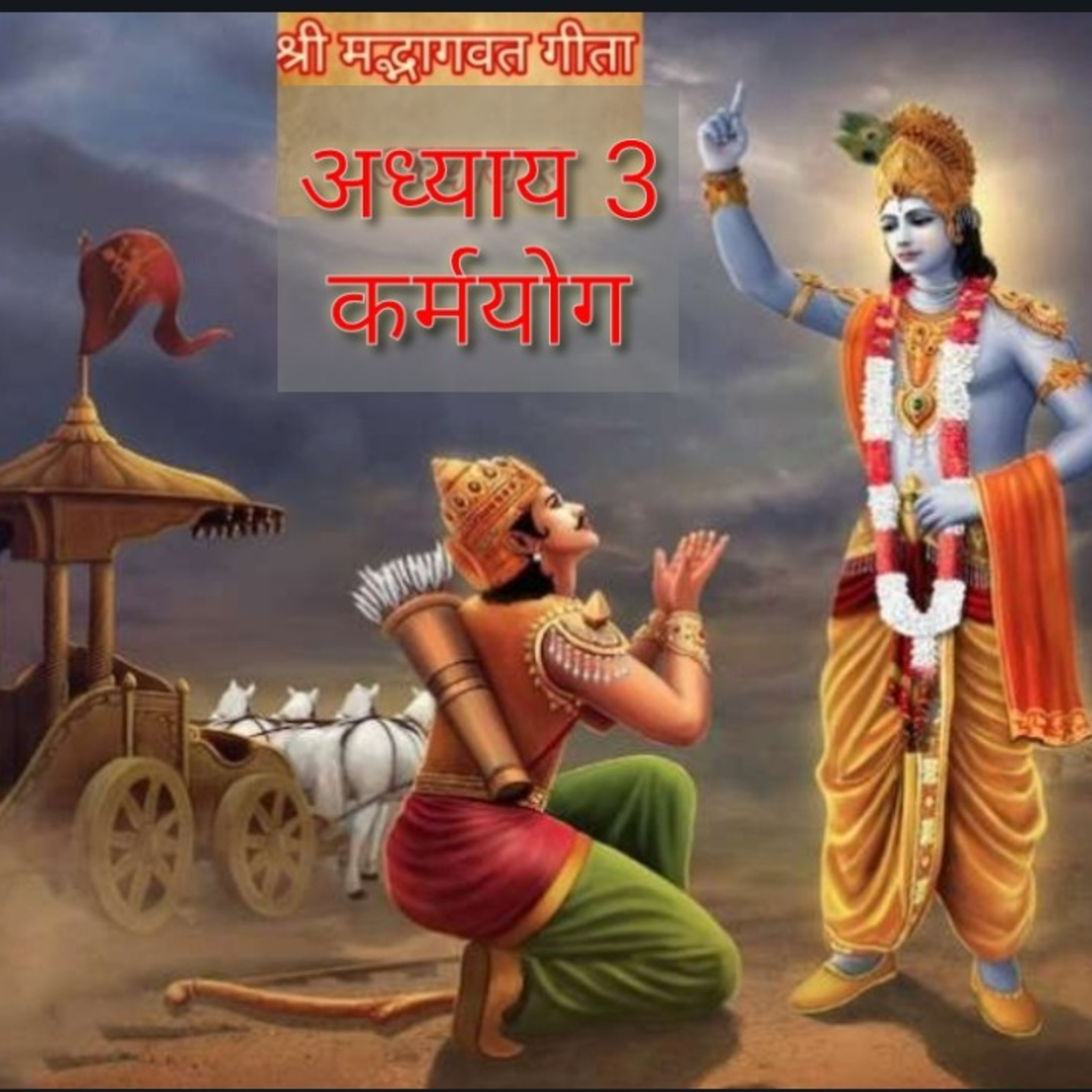 DivyaVani