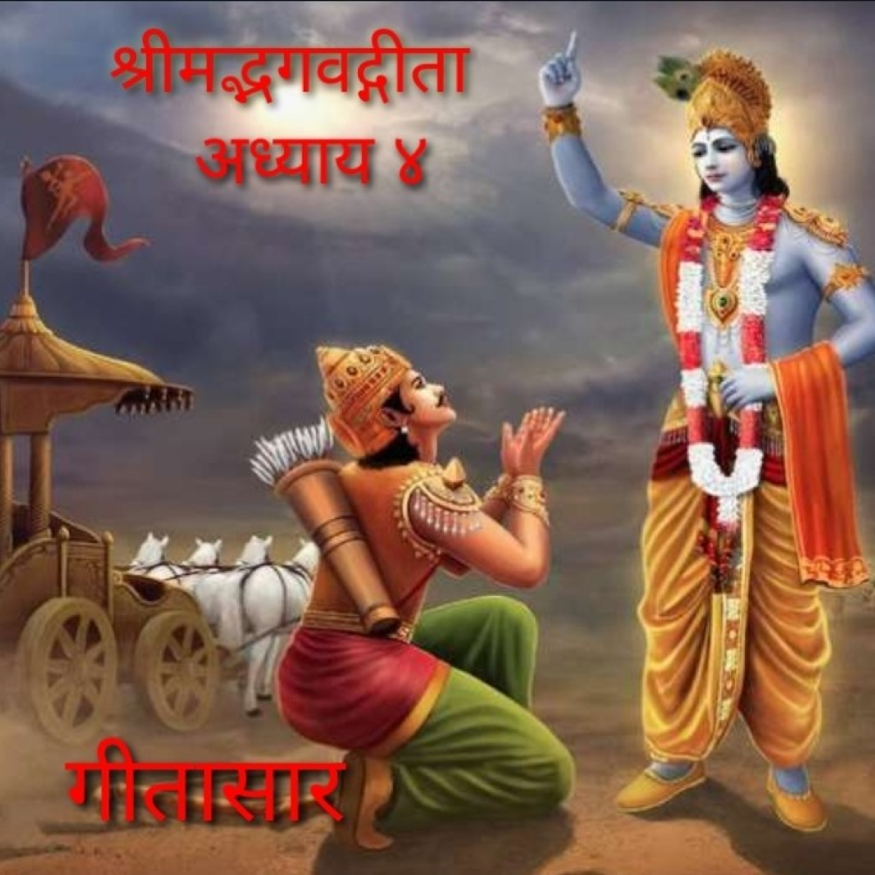 DivyaVani