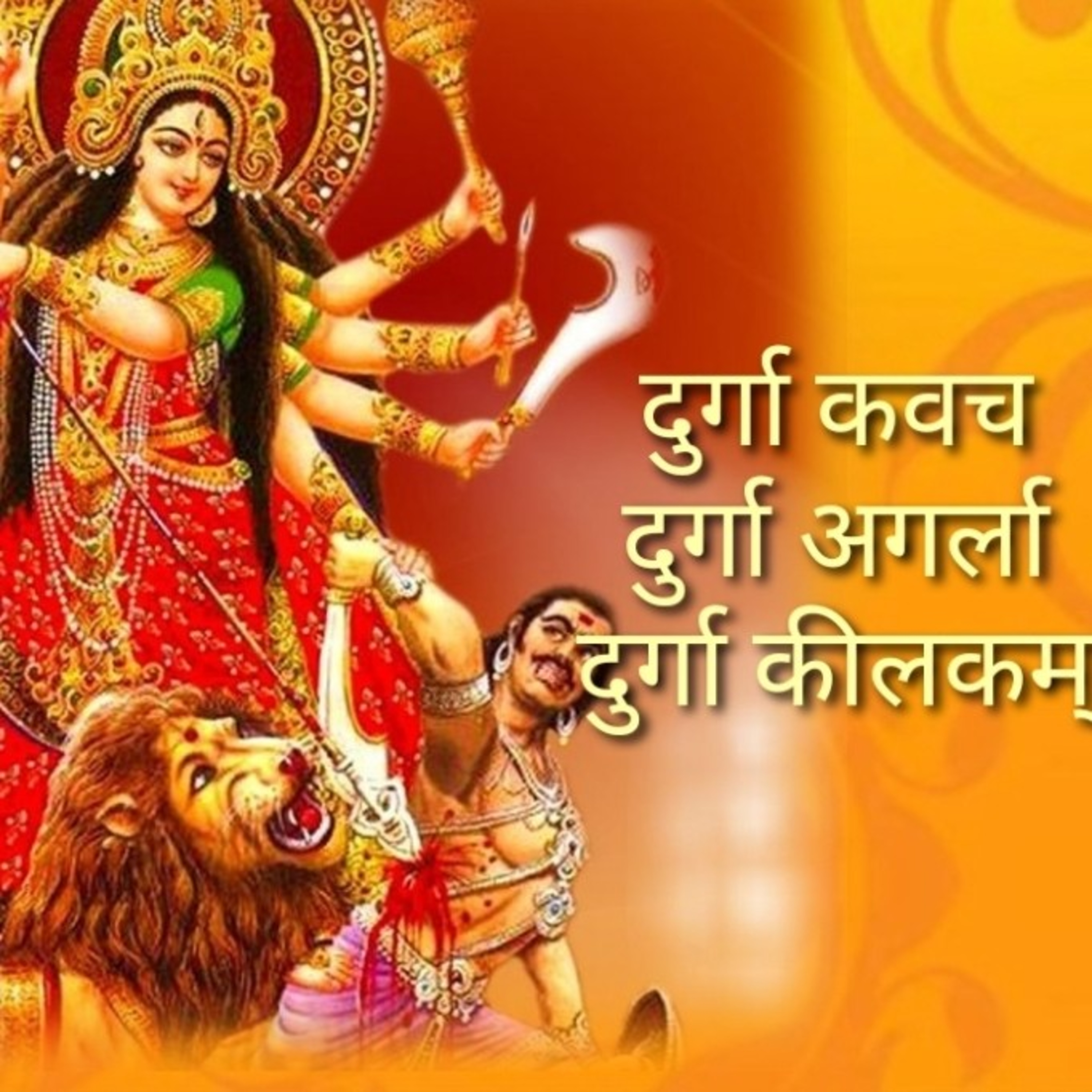 DivyaVani