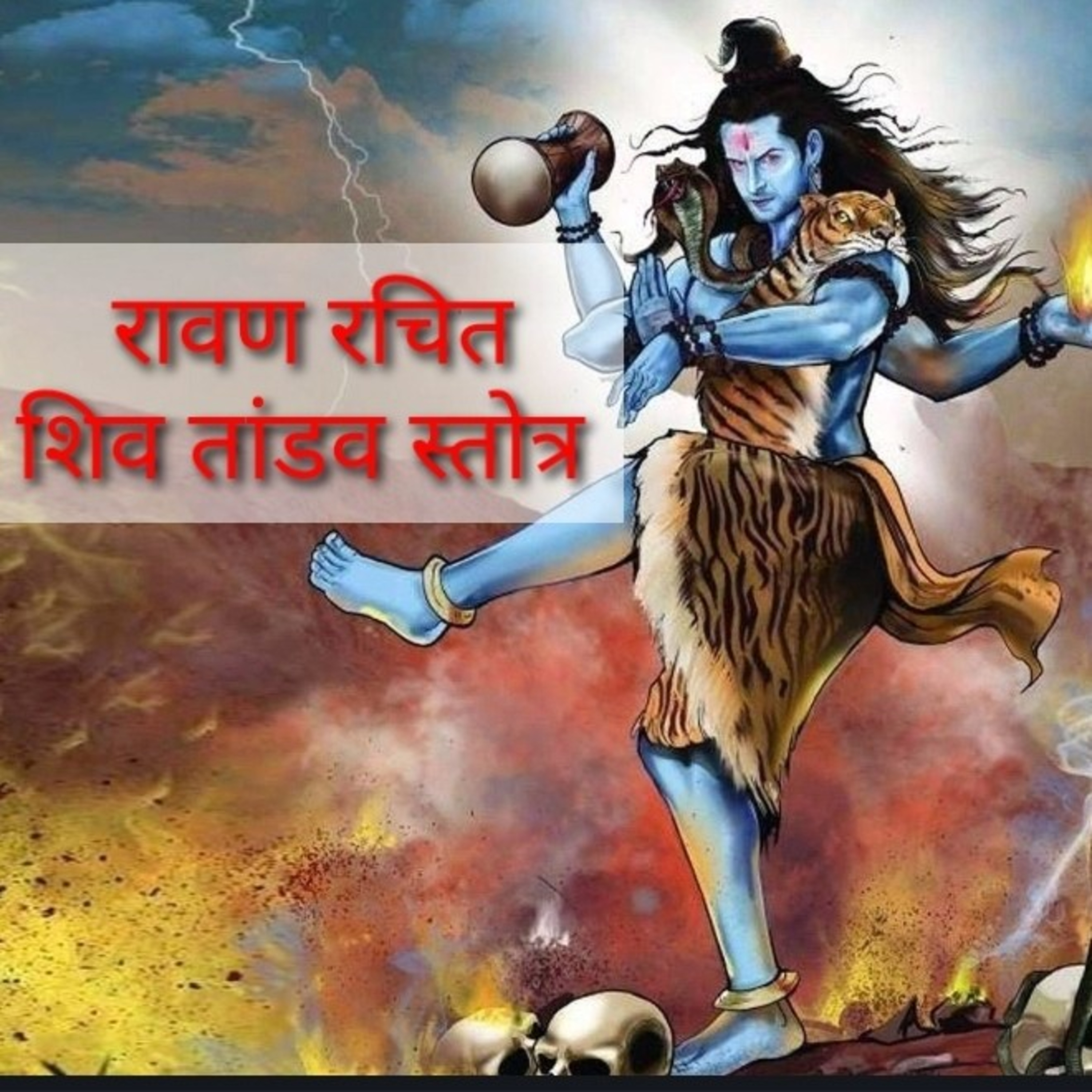 DivyaVani