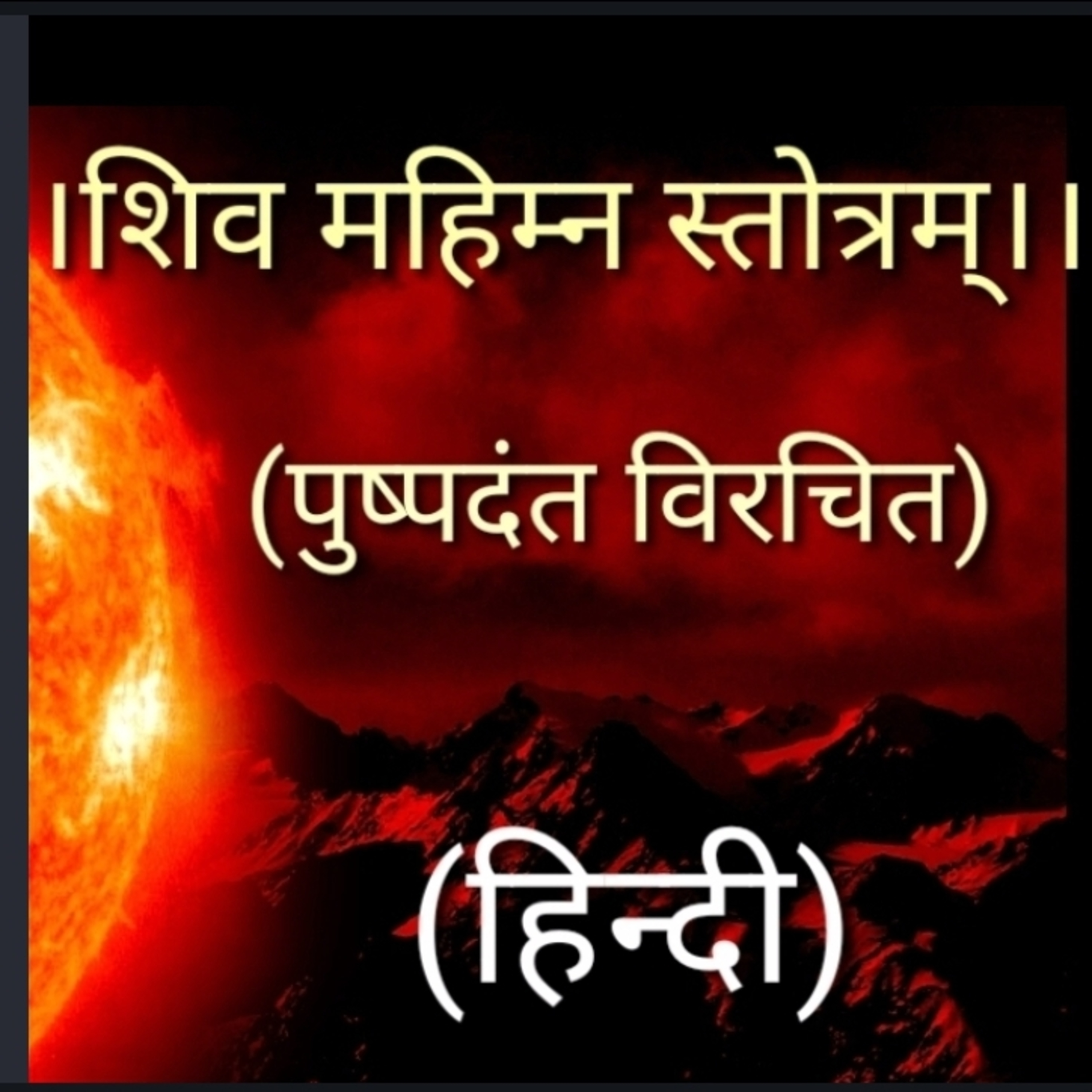 DivyaVani