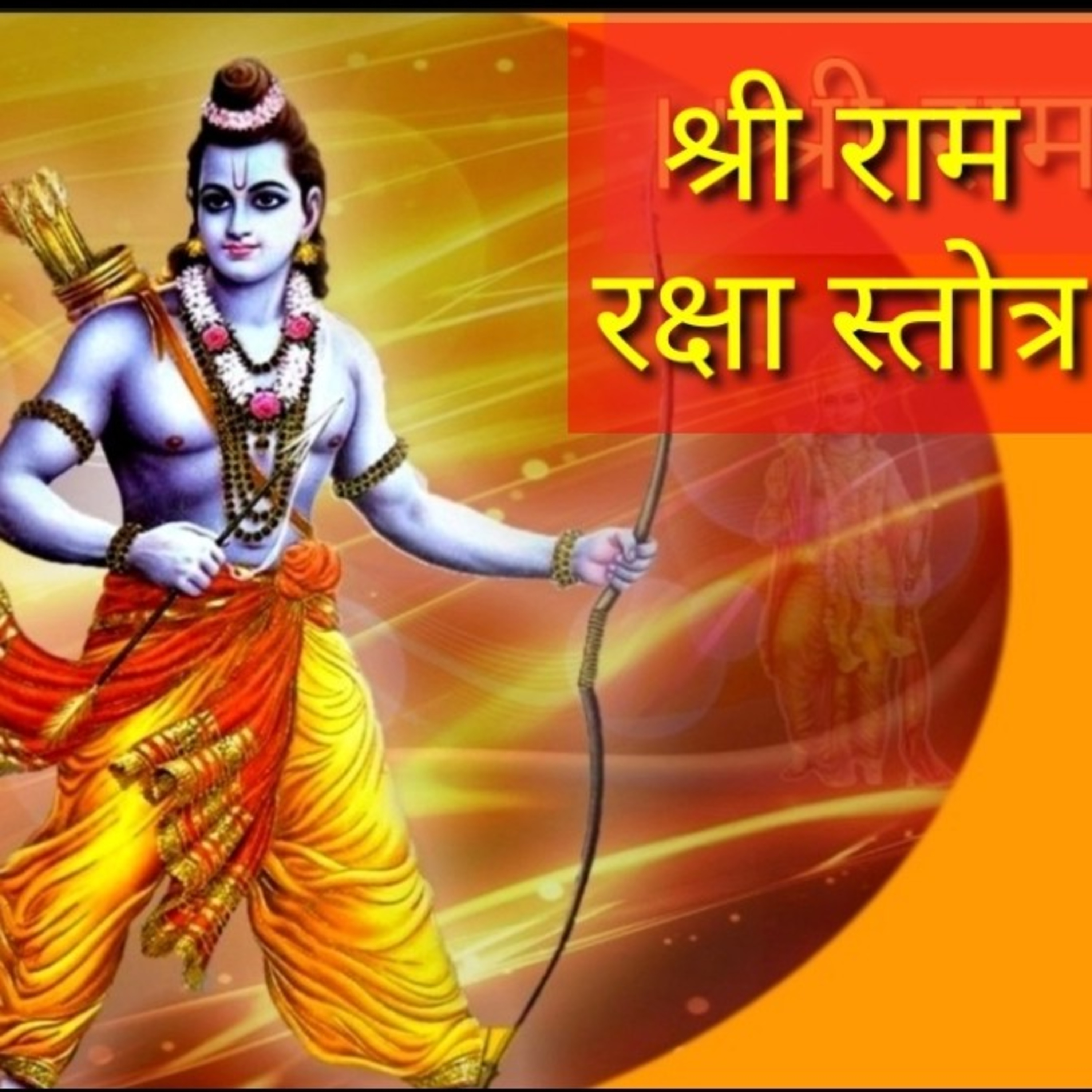 DivyaVani