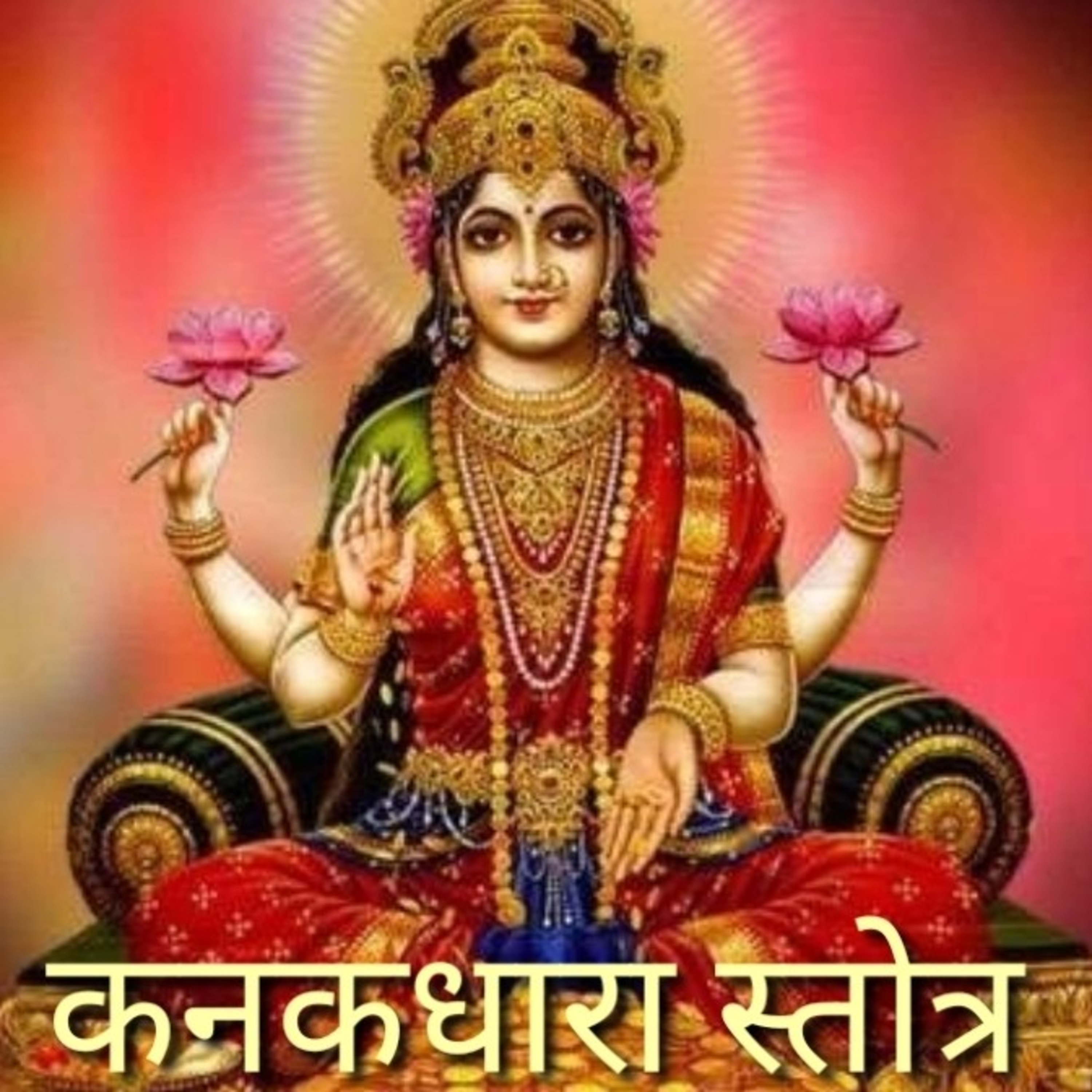 DivyaVani