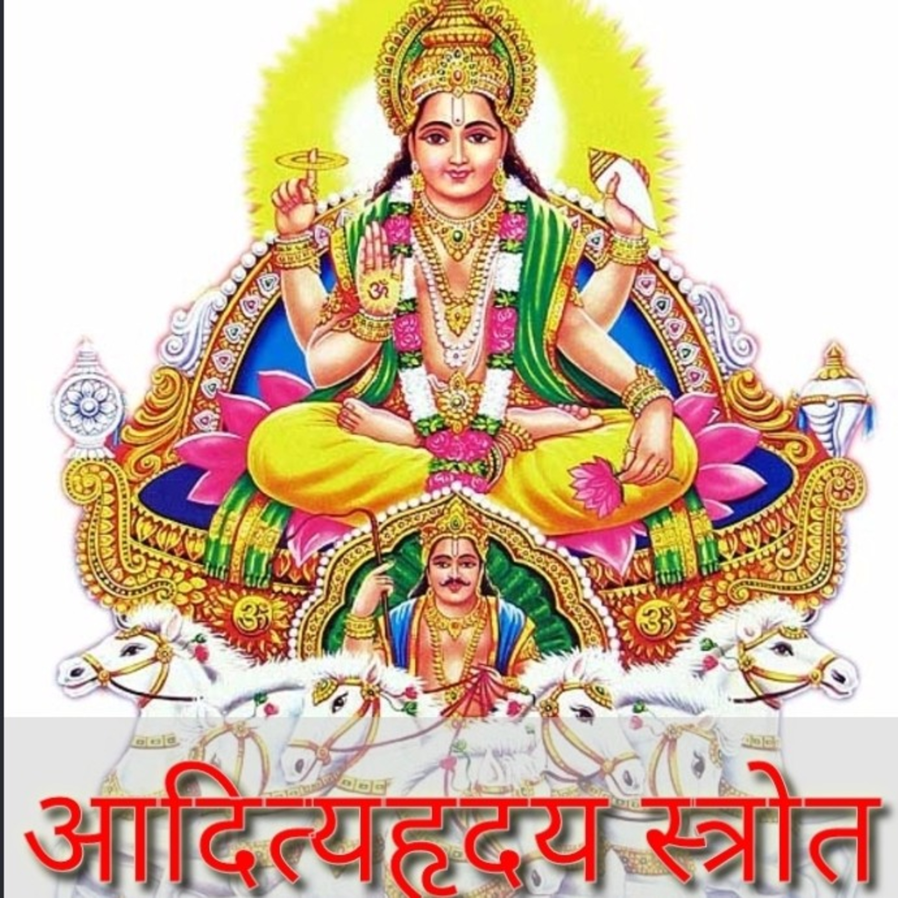 DivyaVani
