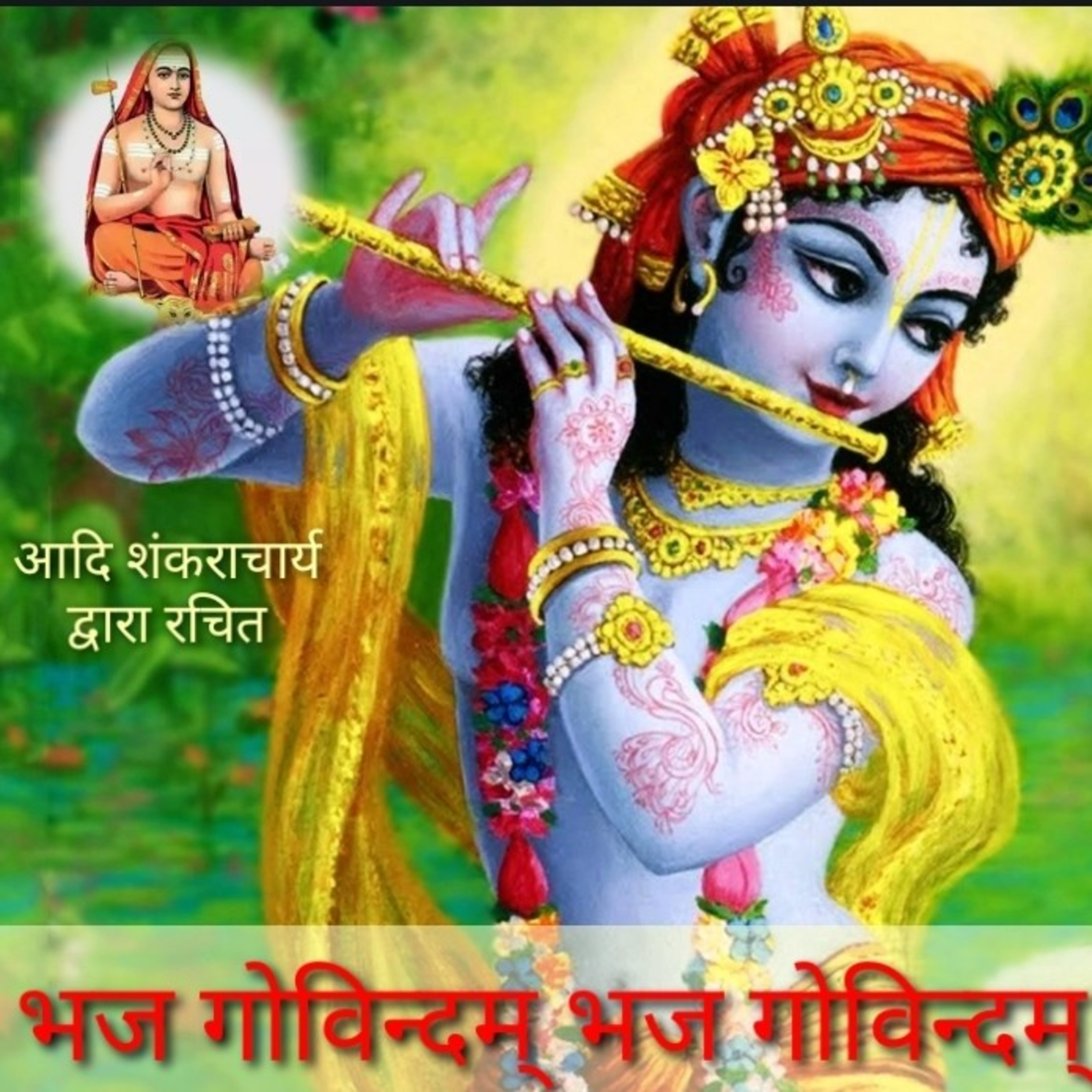 DivyaVani