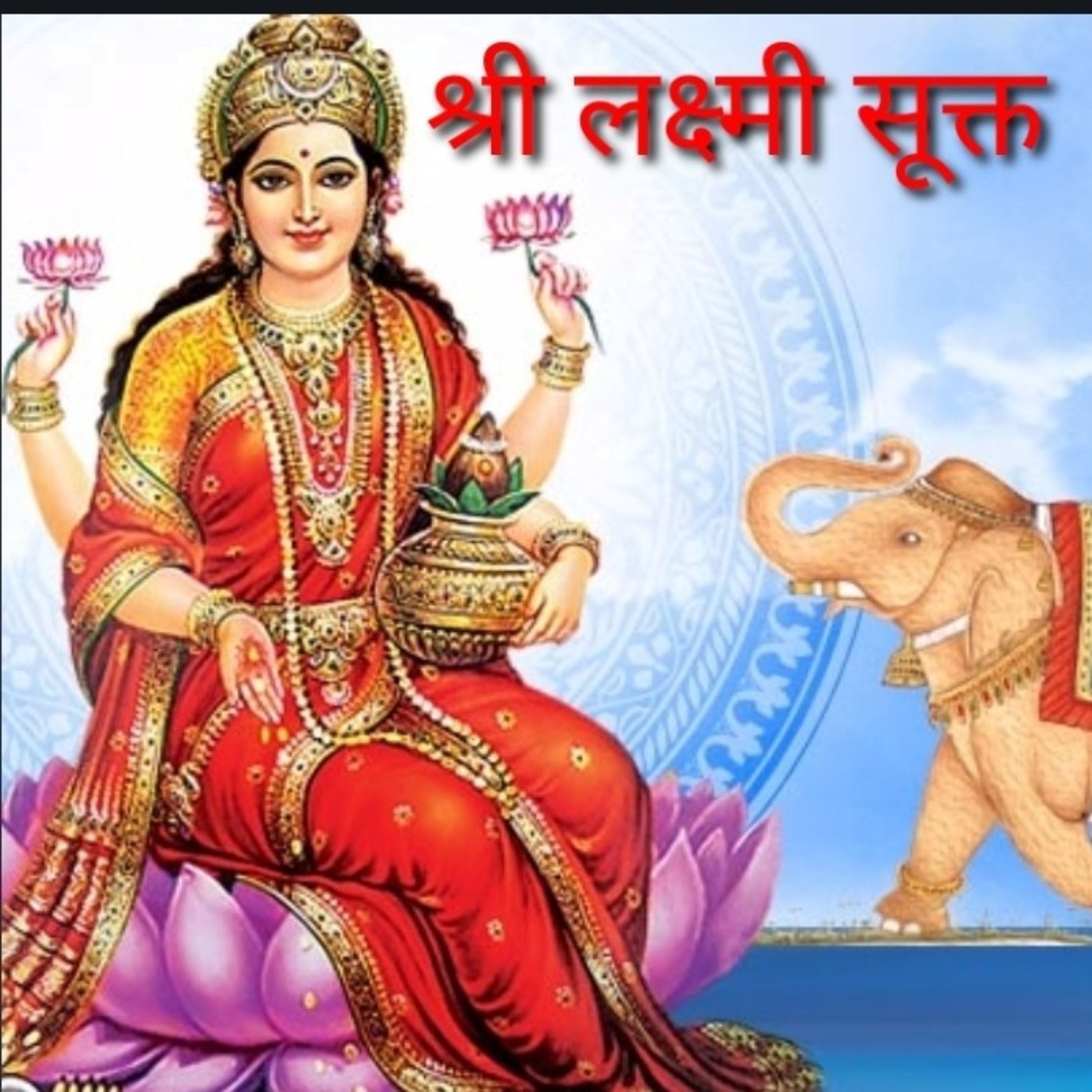 DivyaVani