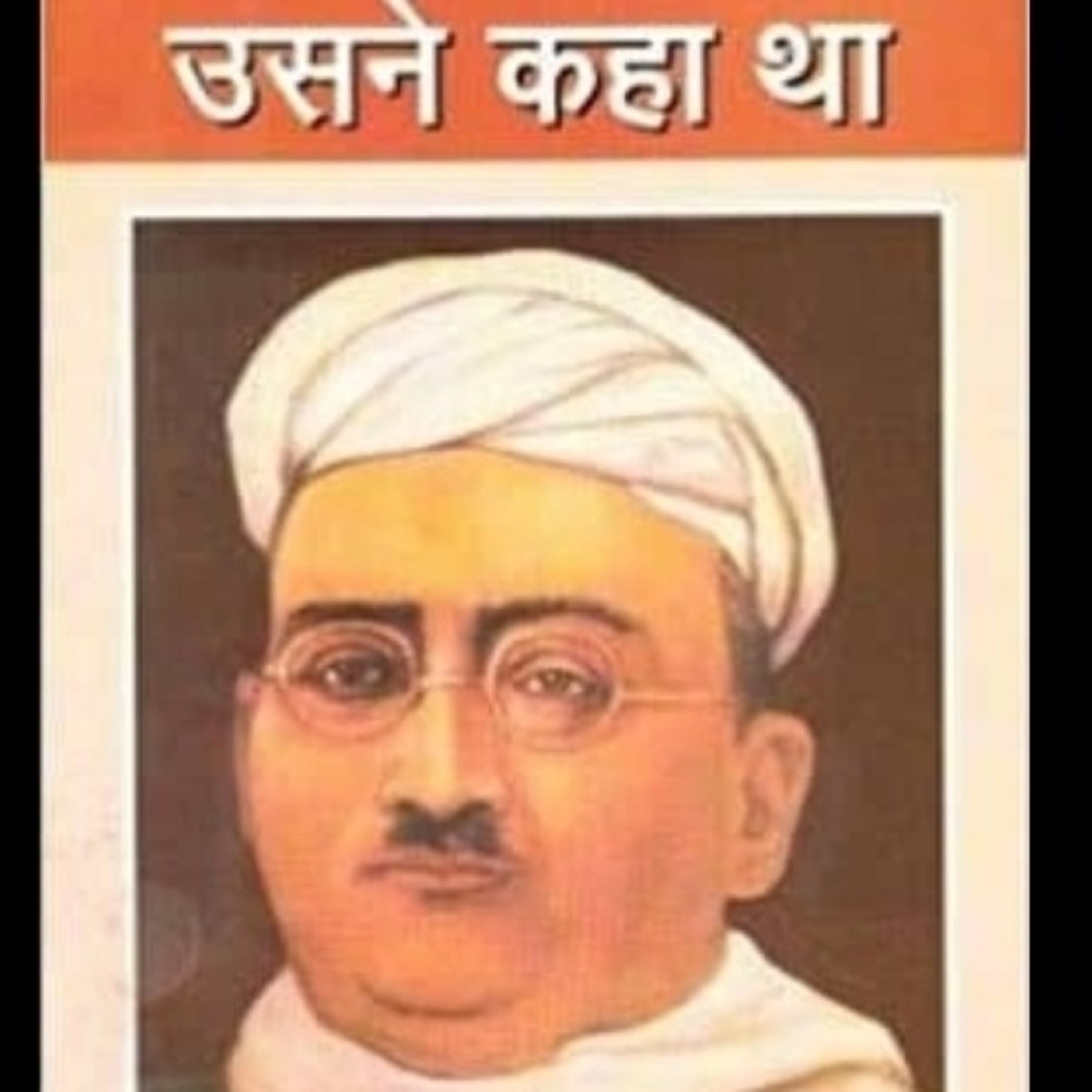 DivyaVani