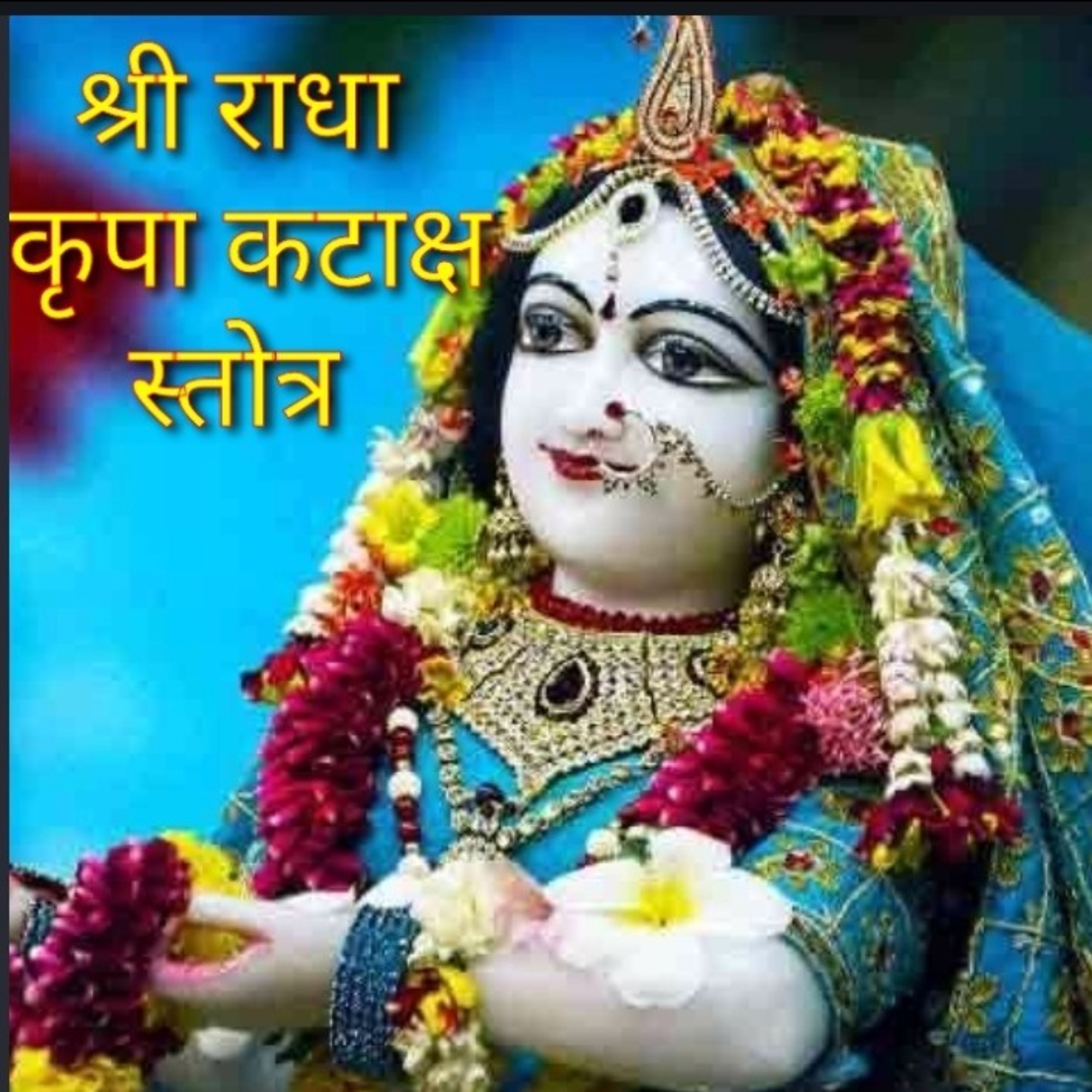 DivyaVani