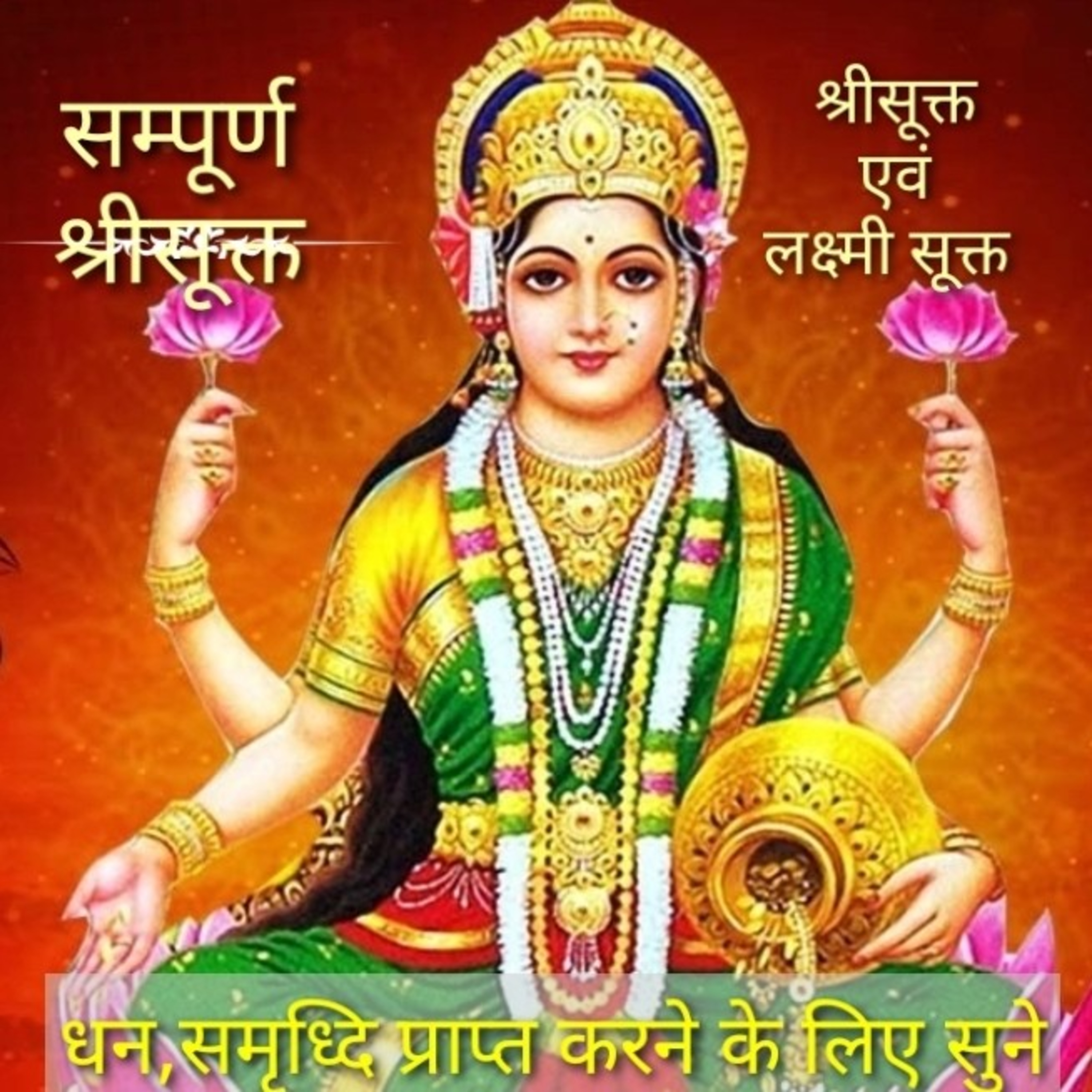DivyaVani