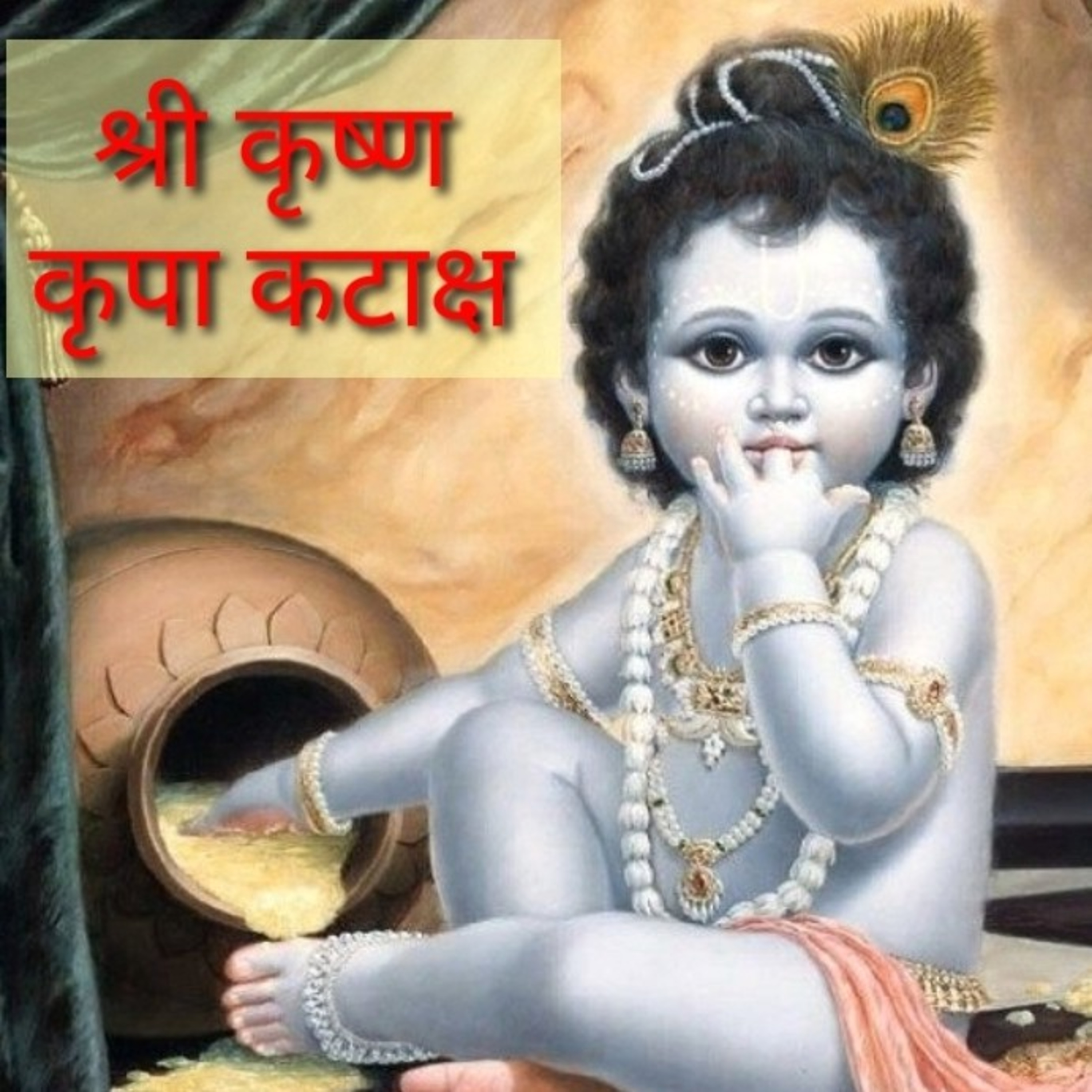 DivyaVani