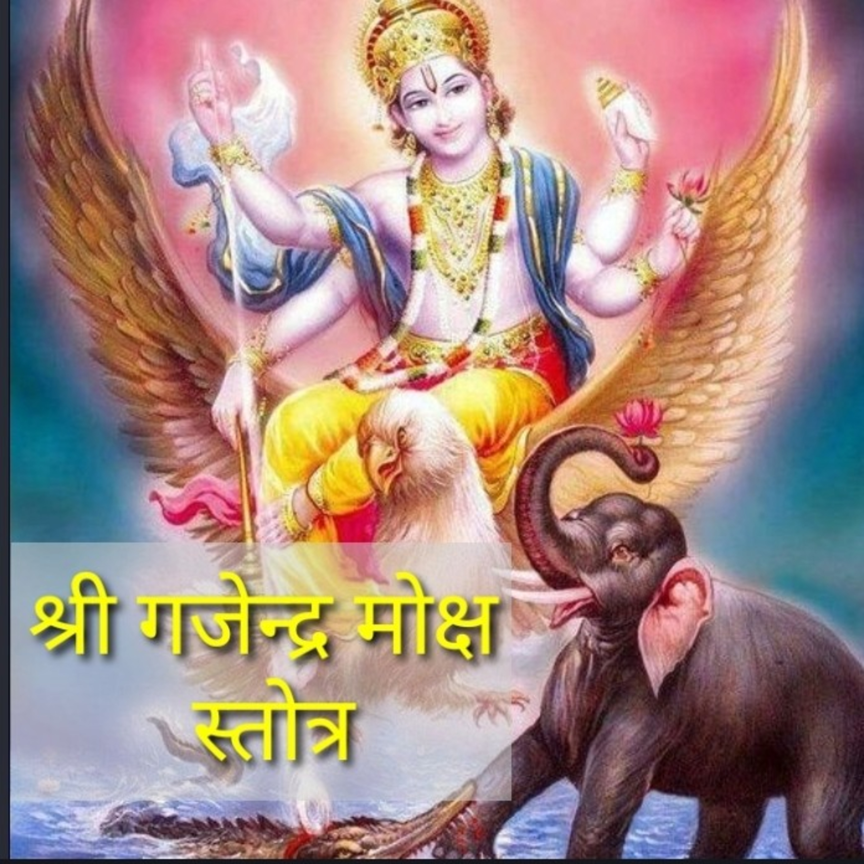 DivyaVani