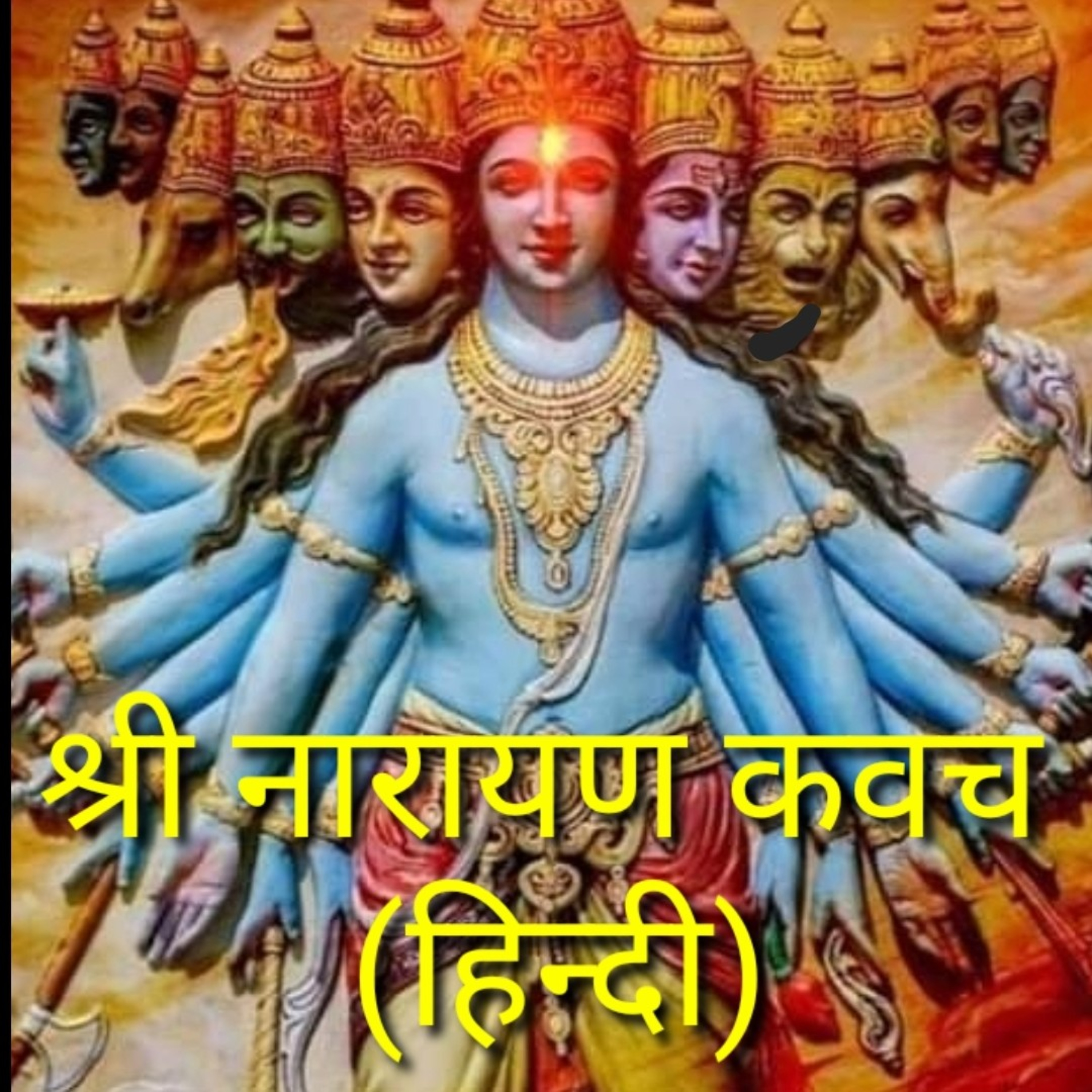DivyaVani