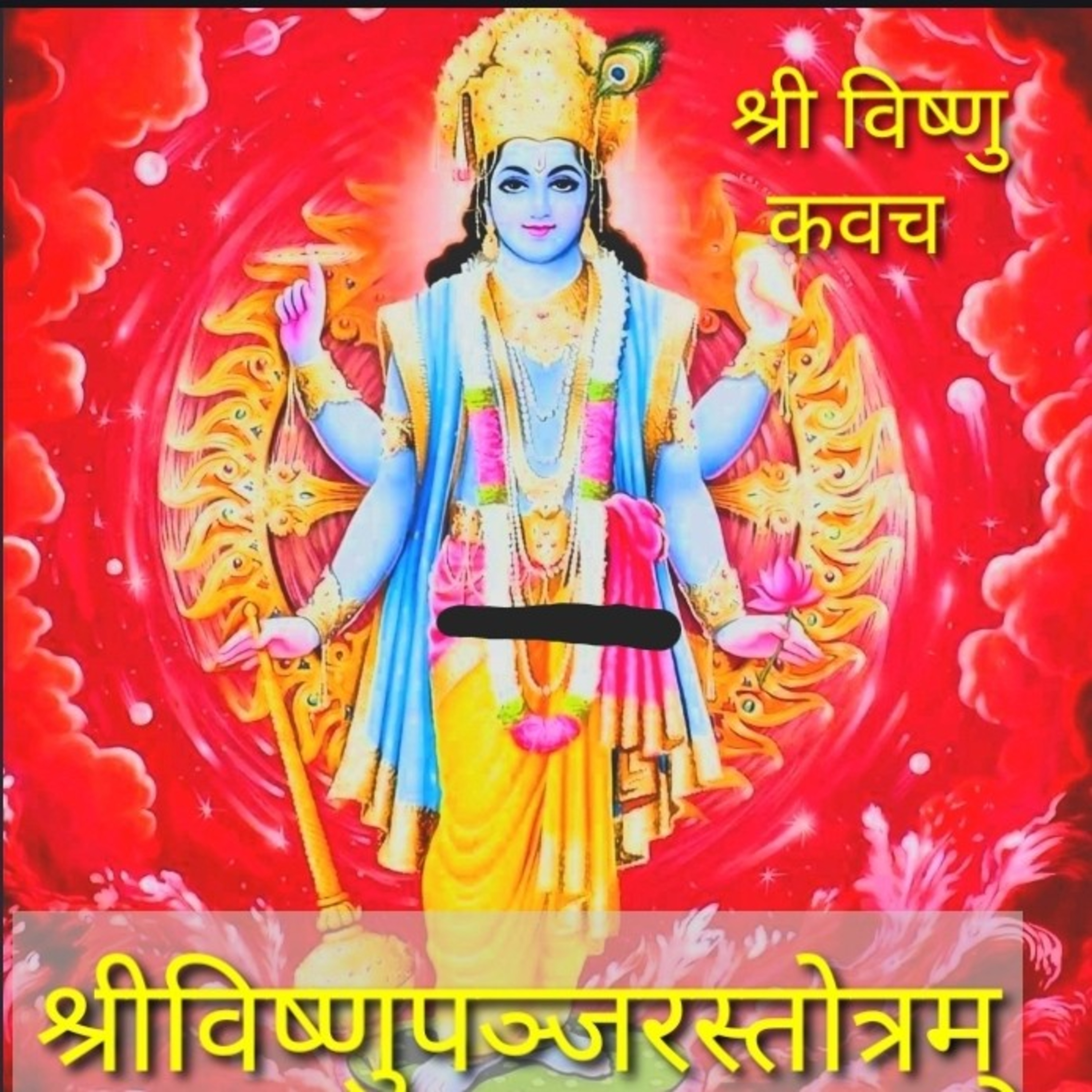 DivyaVani