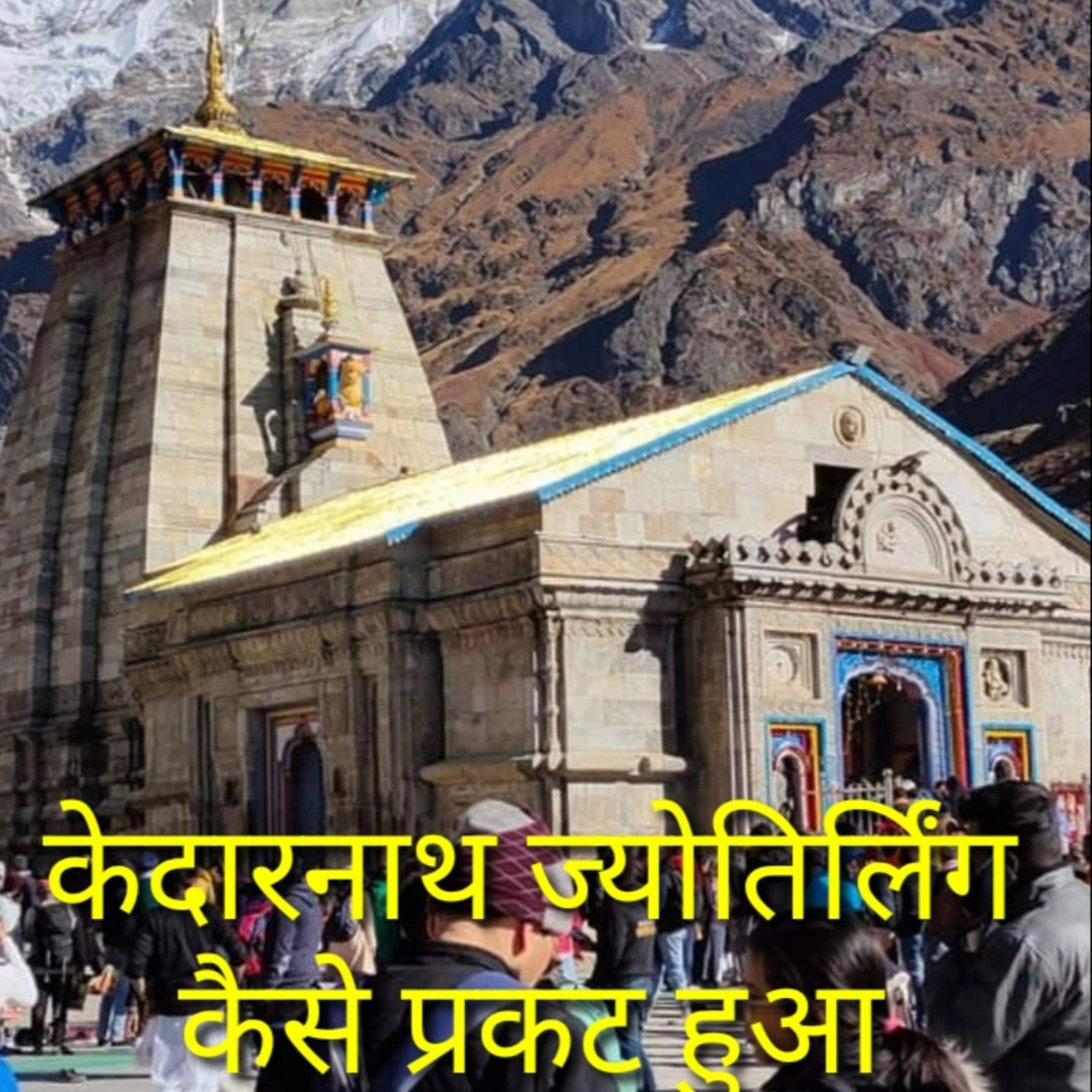 DivyaVani