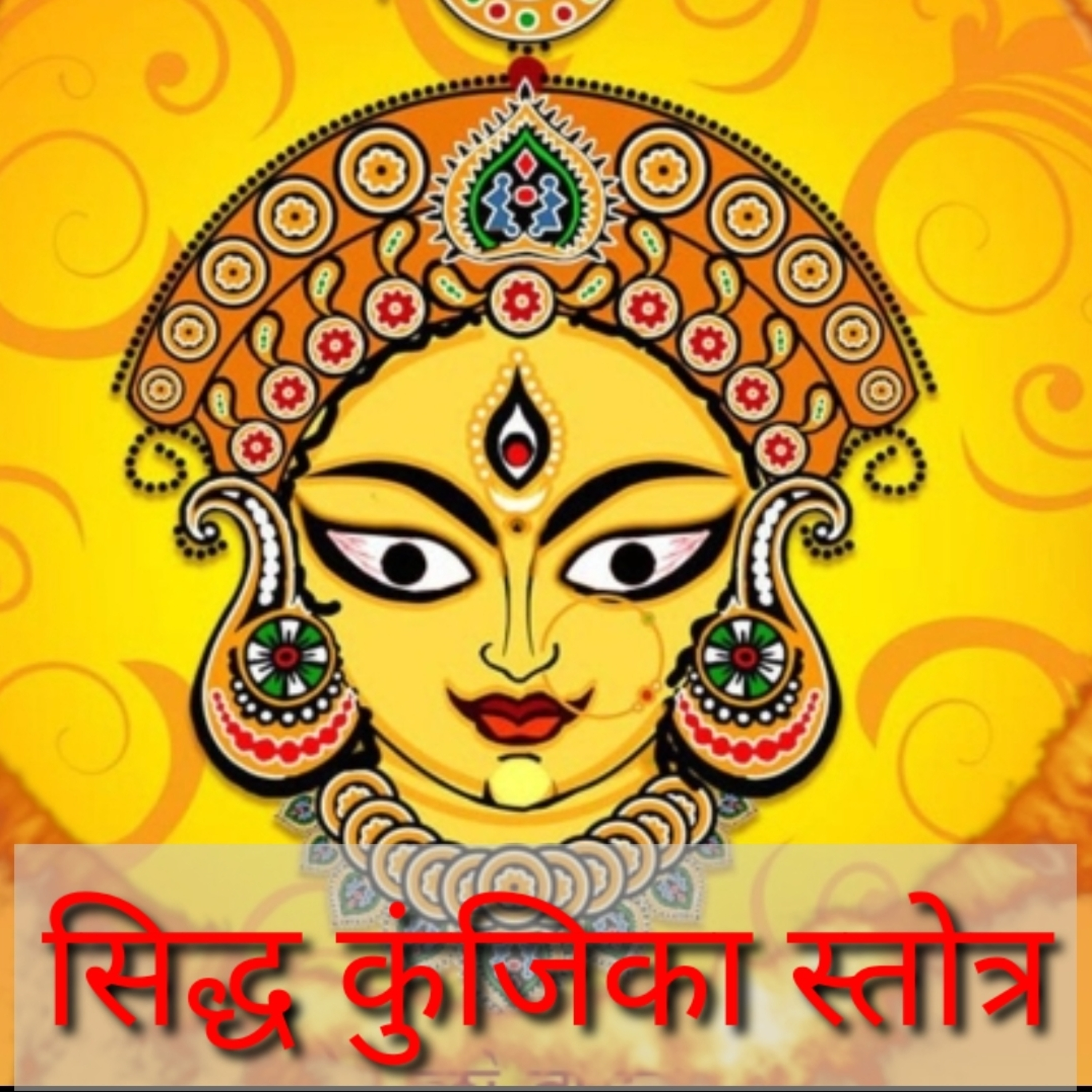 DivyaVani