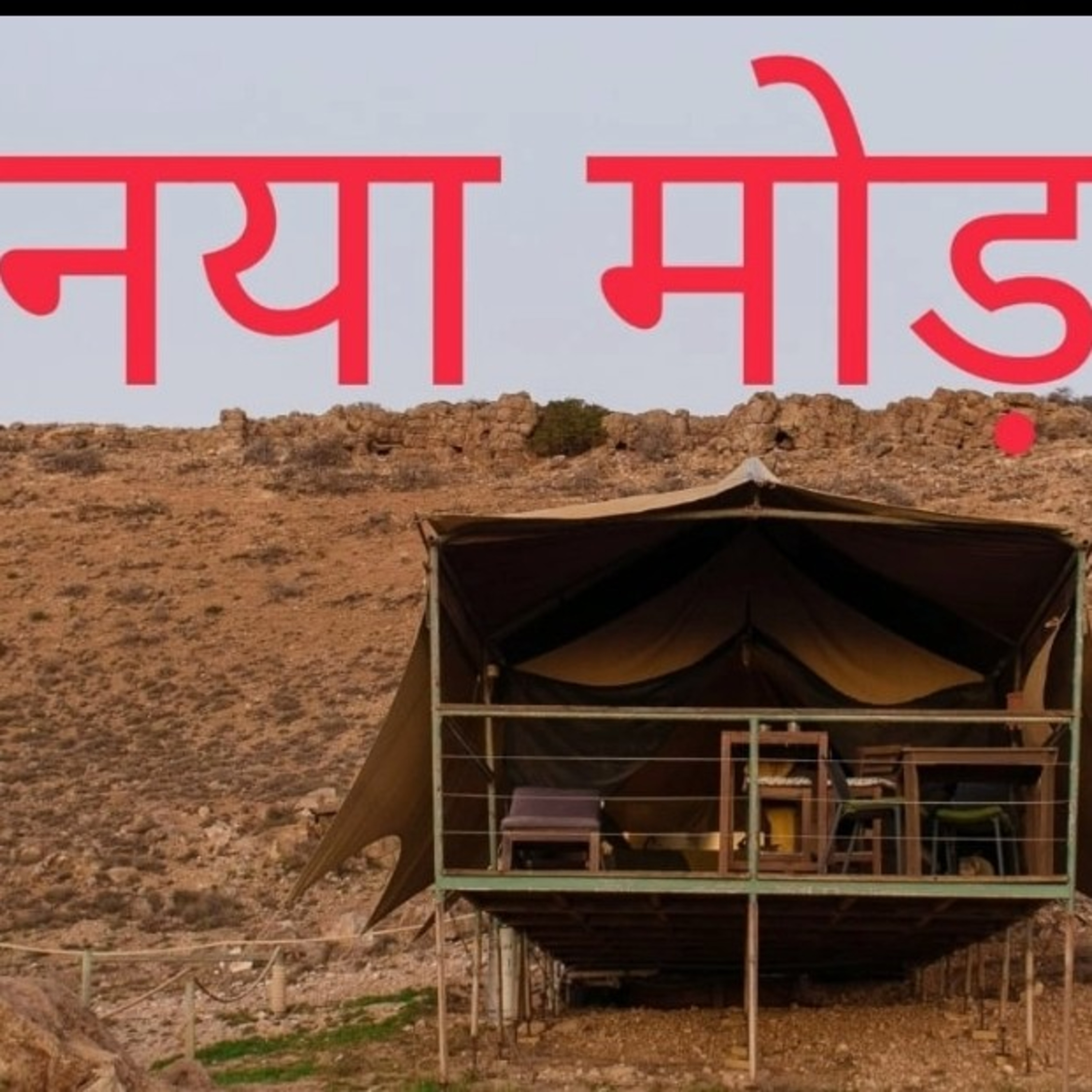 DivyaVani