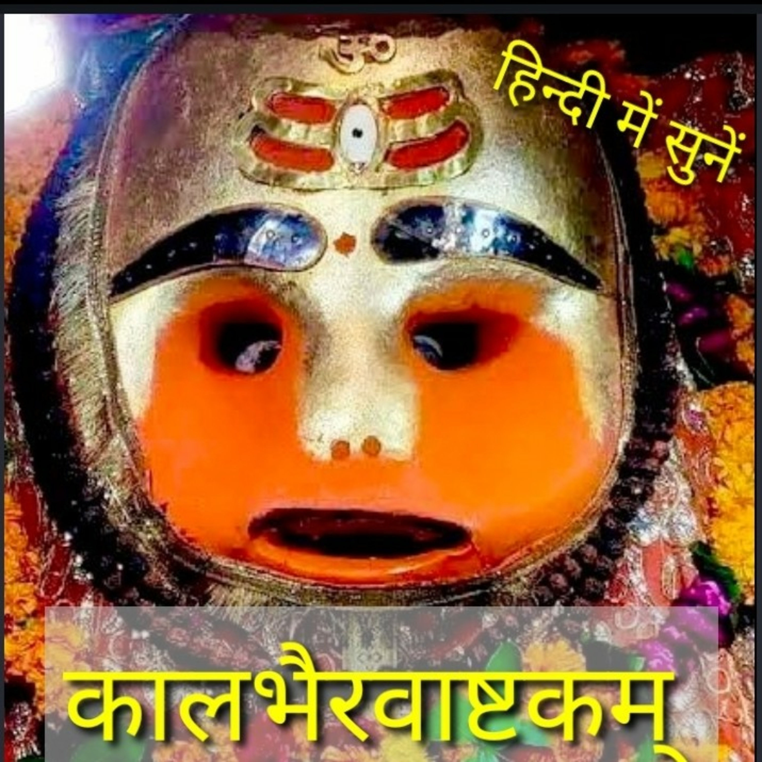 DivyaVani