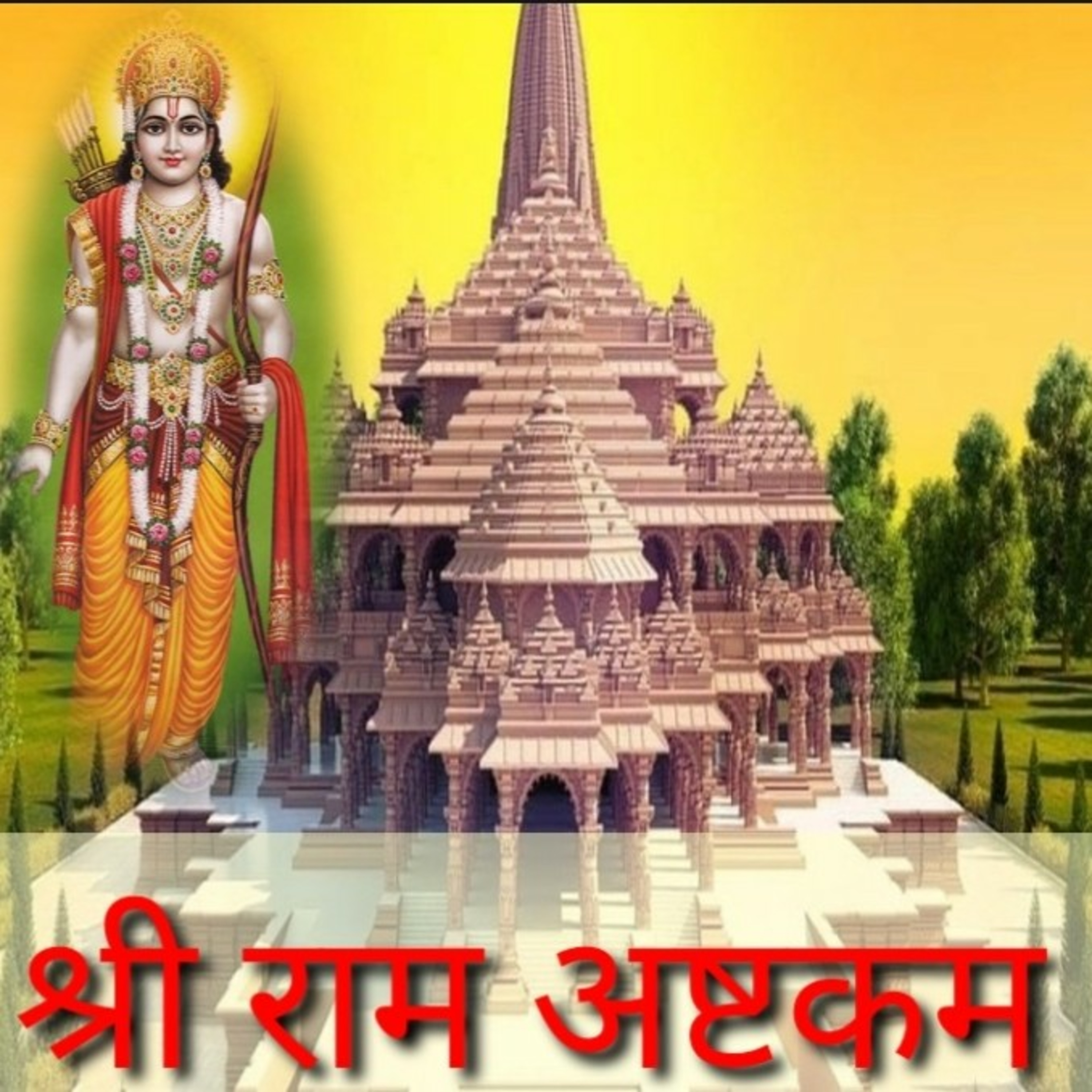 DivyaVani