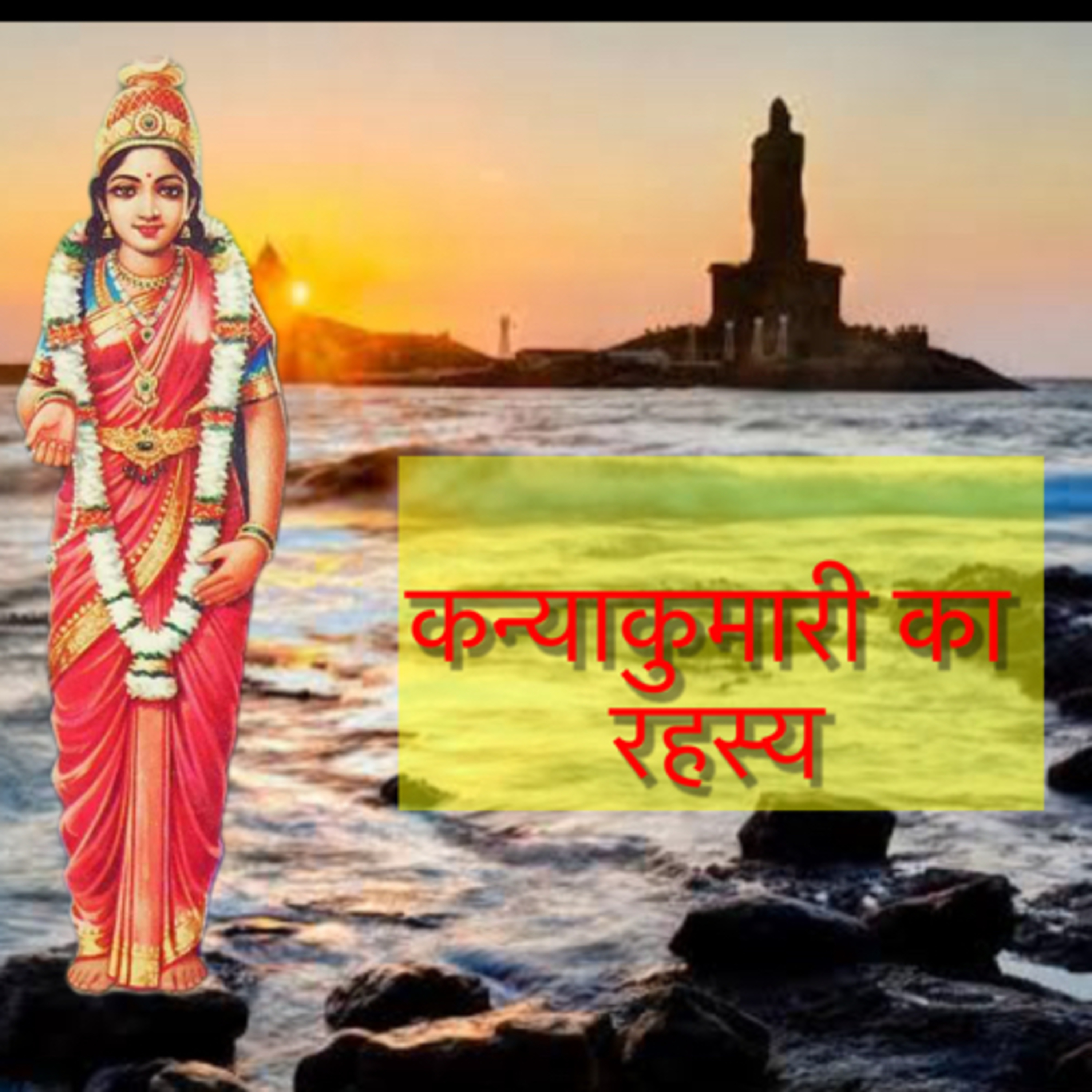 DivyaVani