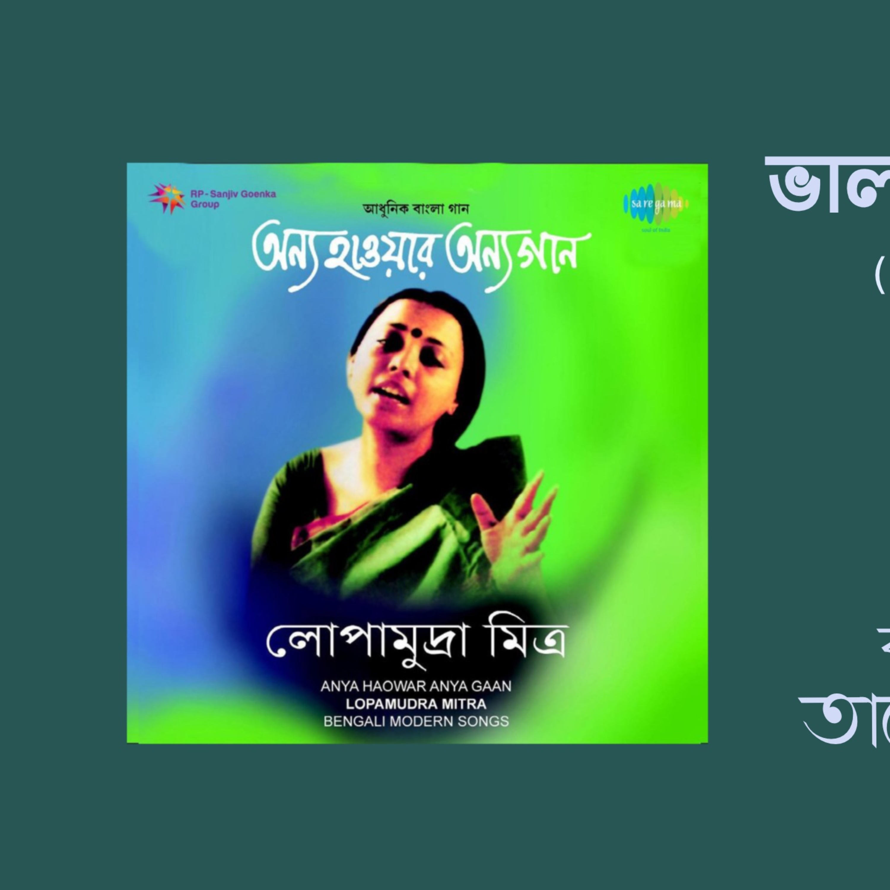 Boidweep Boithok | বইদ্বীপ বৈঠক