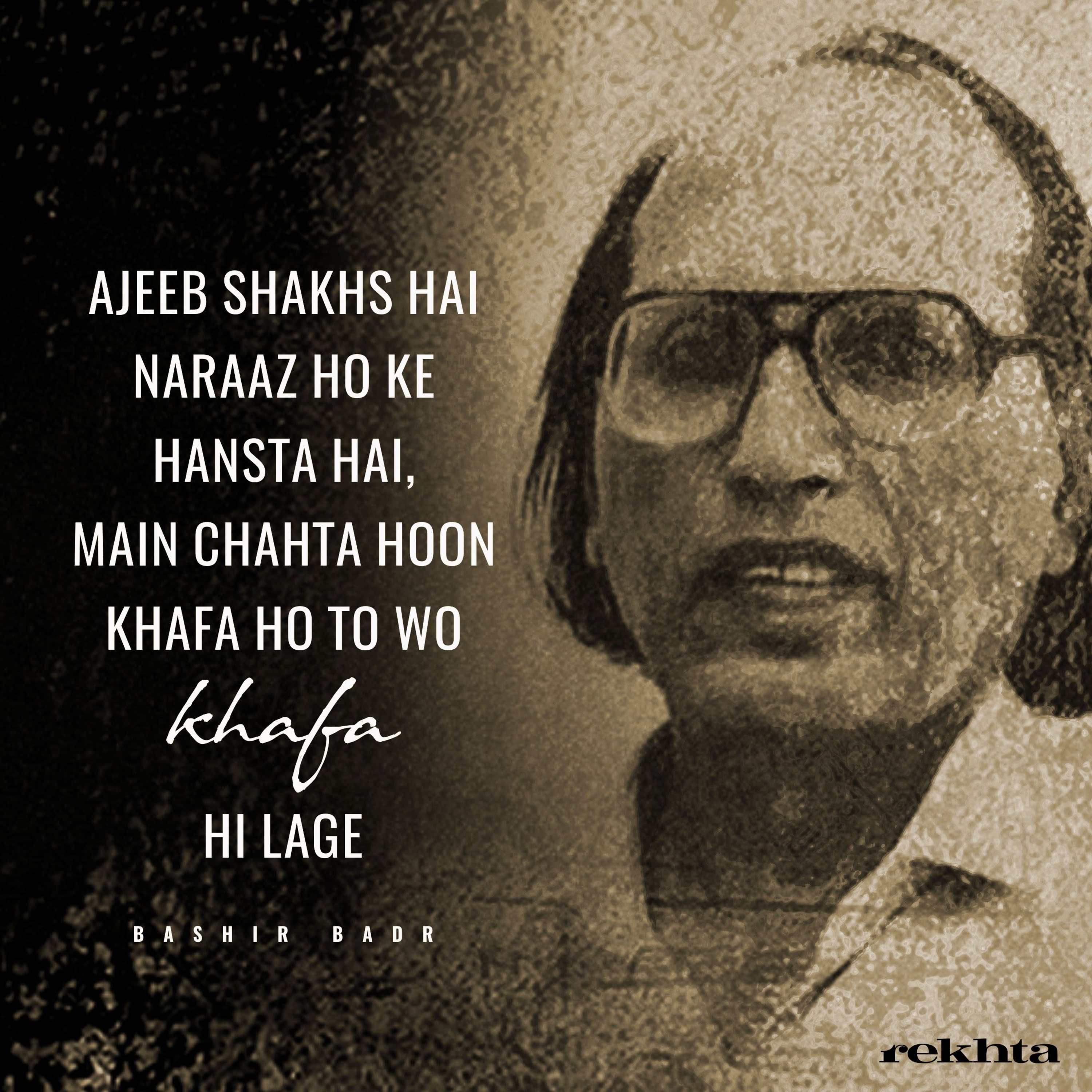 Hindi Urdu Shayari