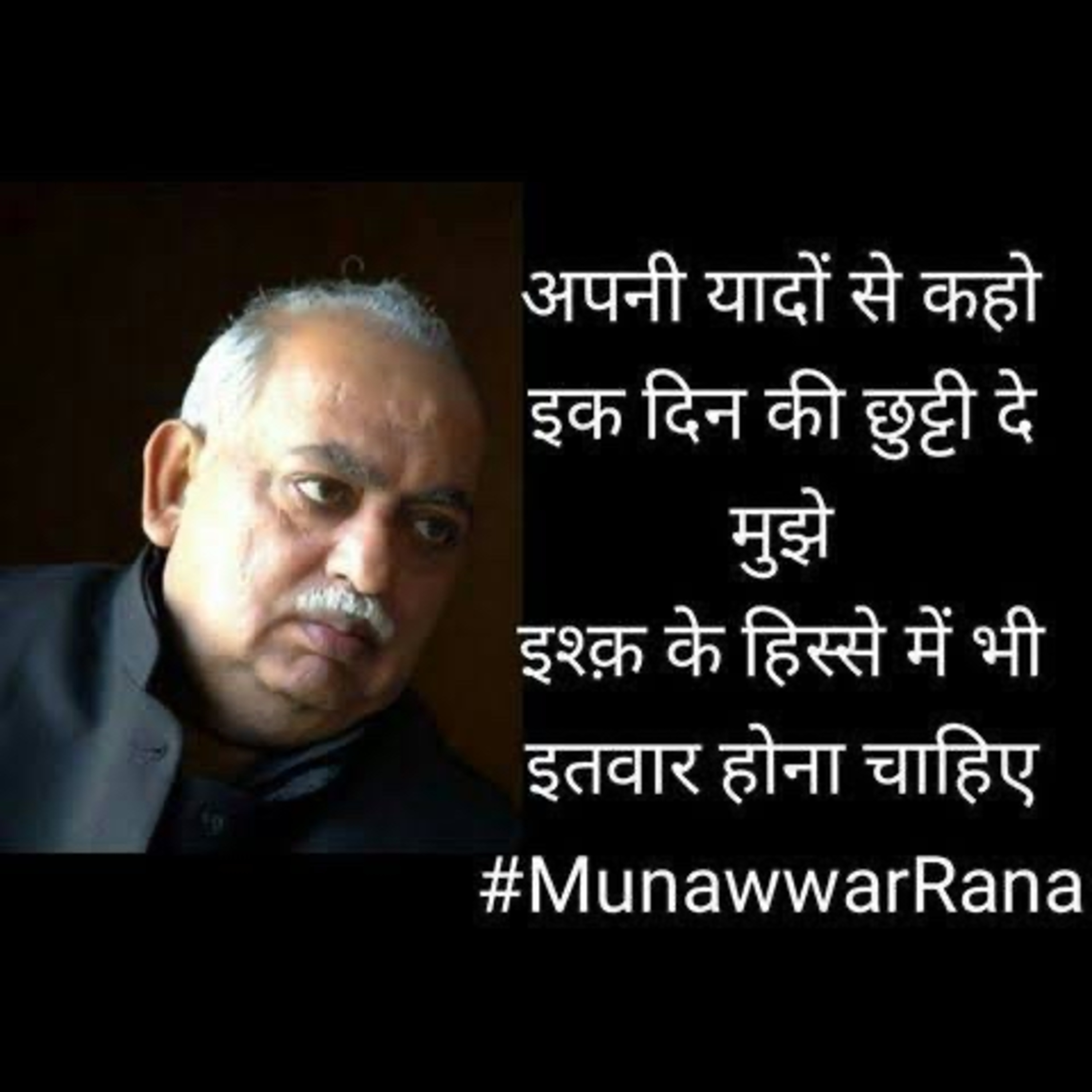 Hindi Urdu Shayari